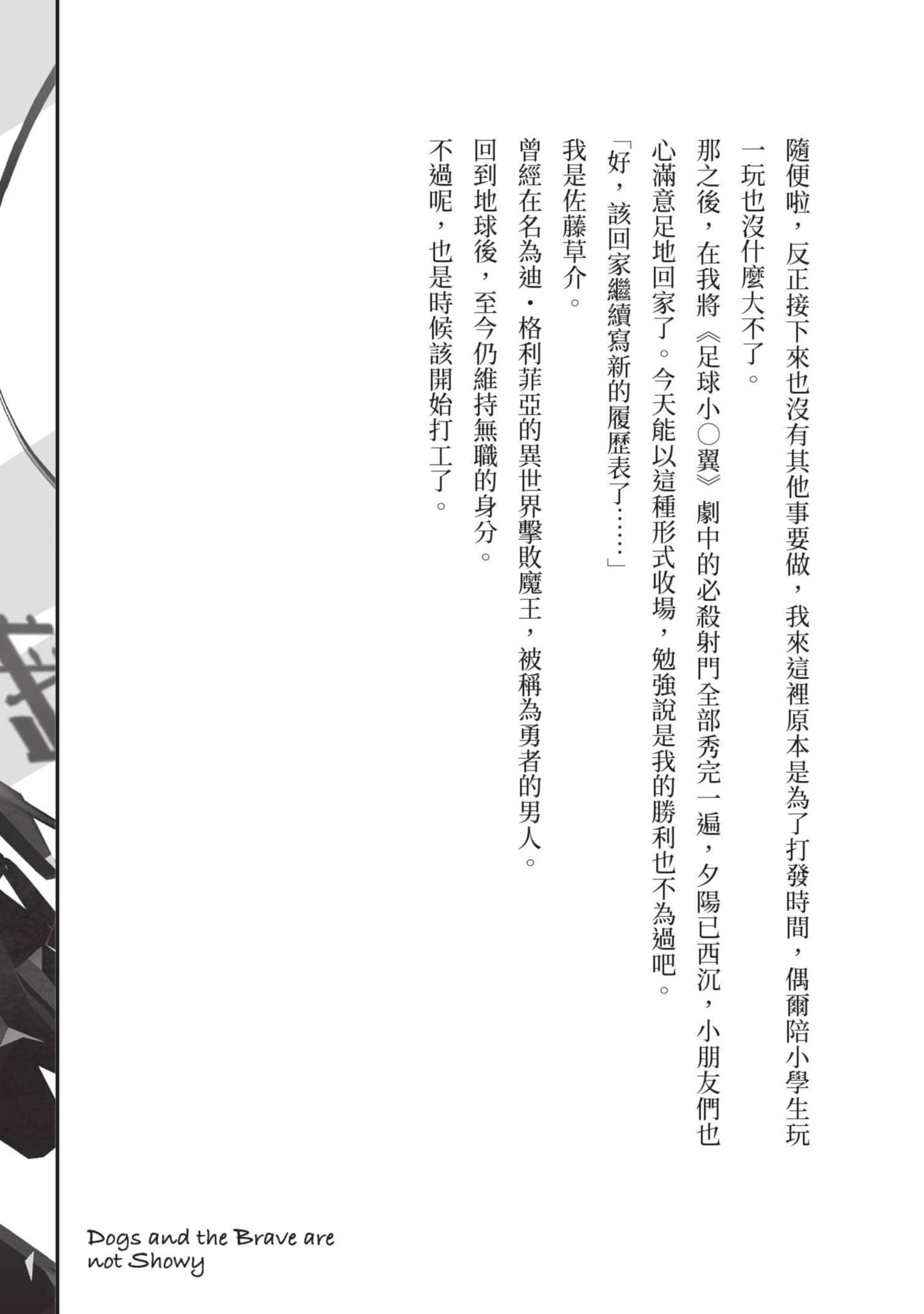 第 156 页