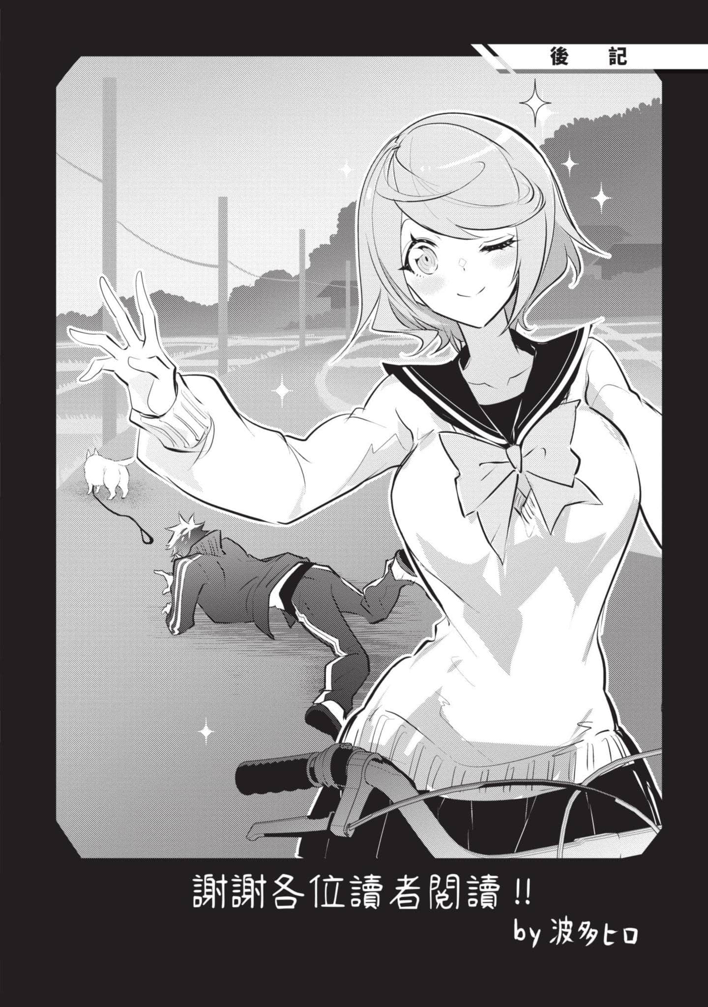 第 157 页