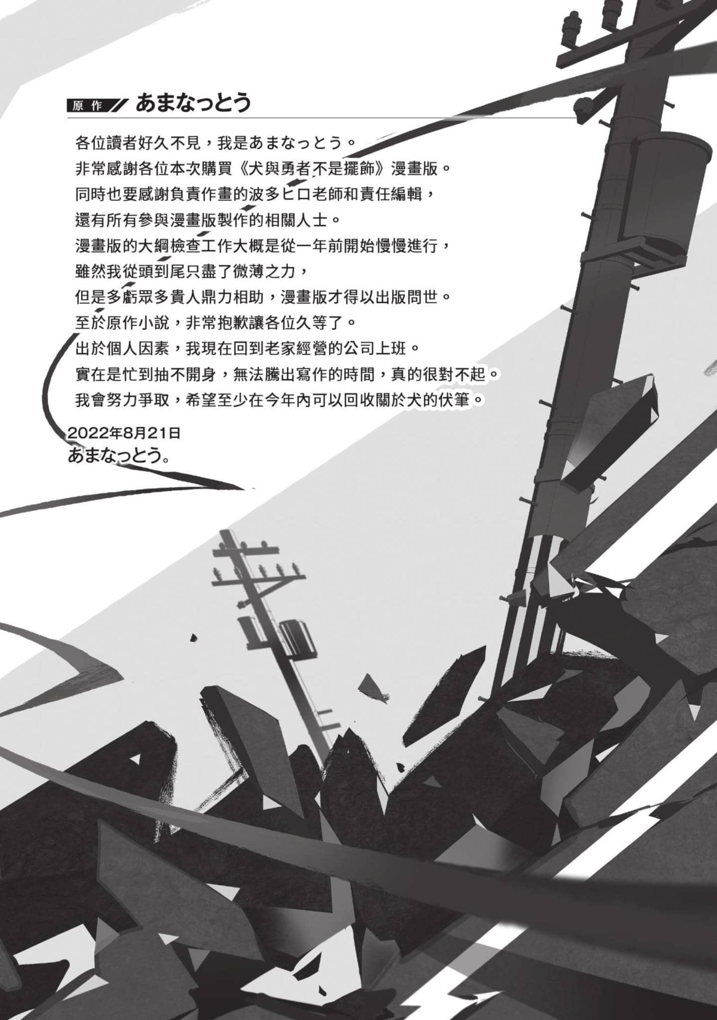 第 158 页