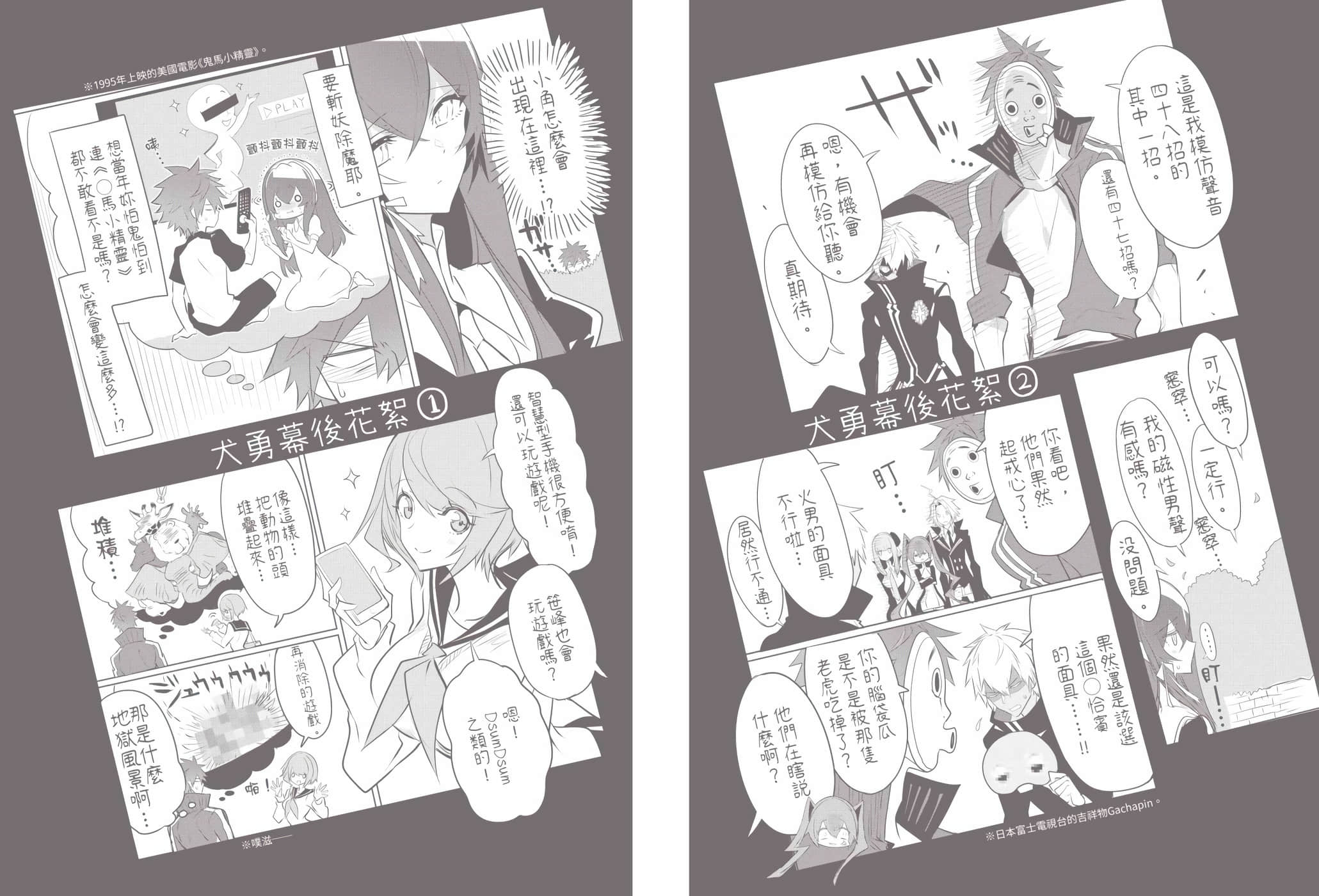 第 159 页