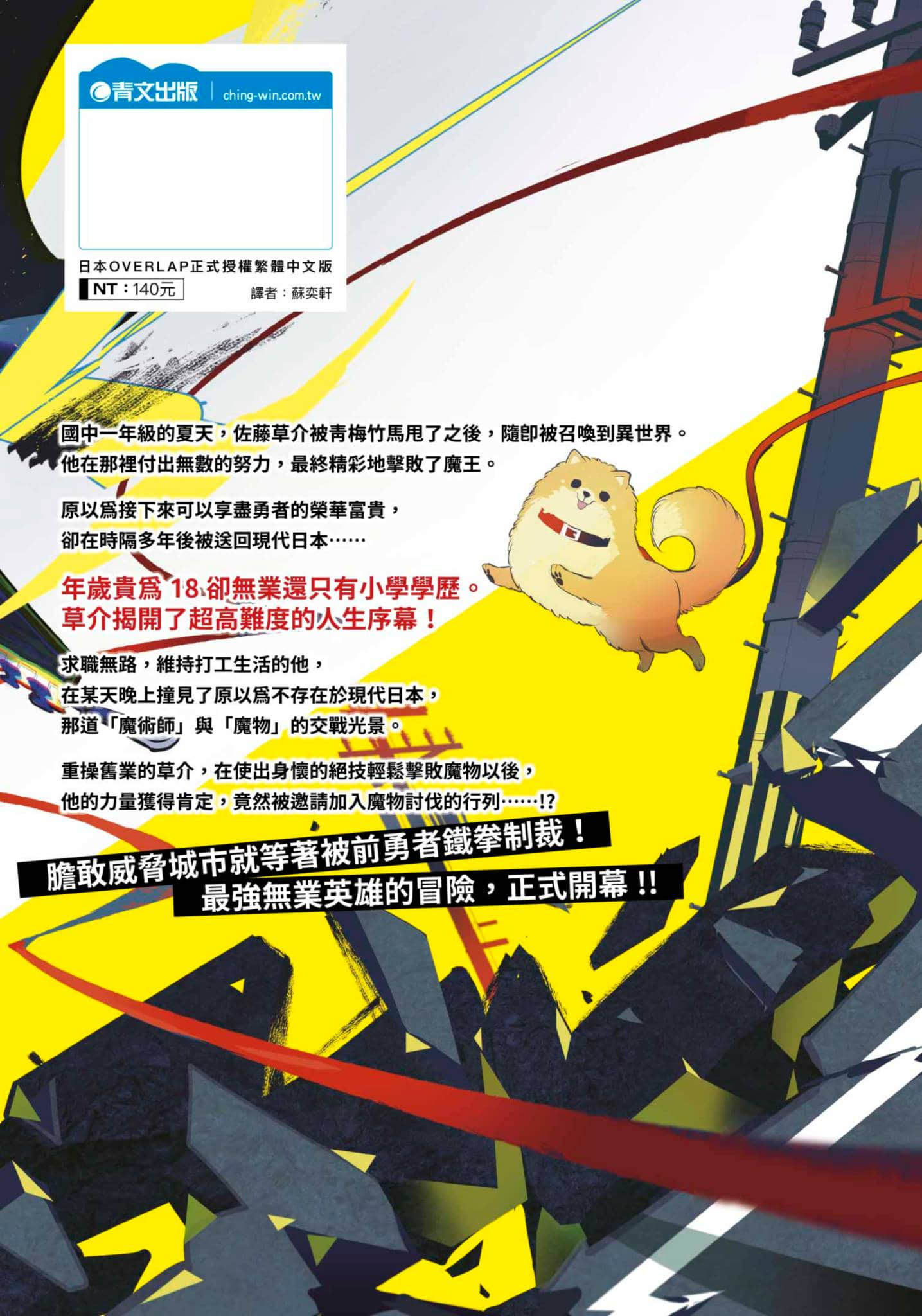 第 160 页