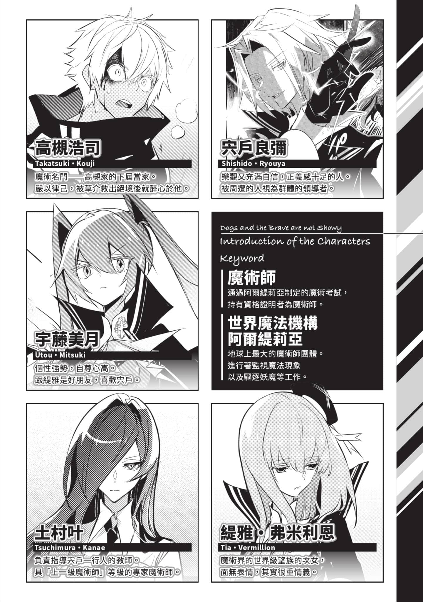 第 5 页