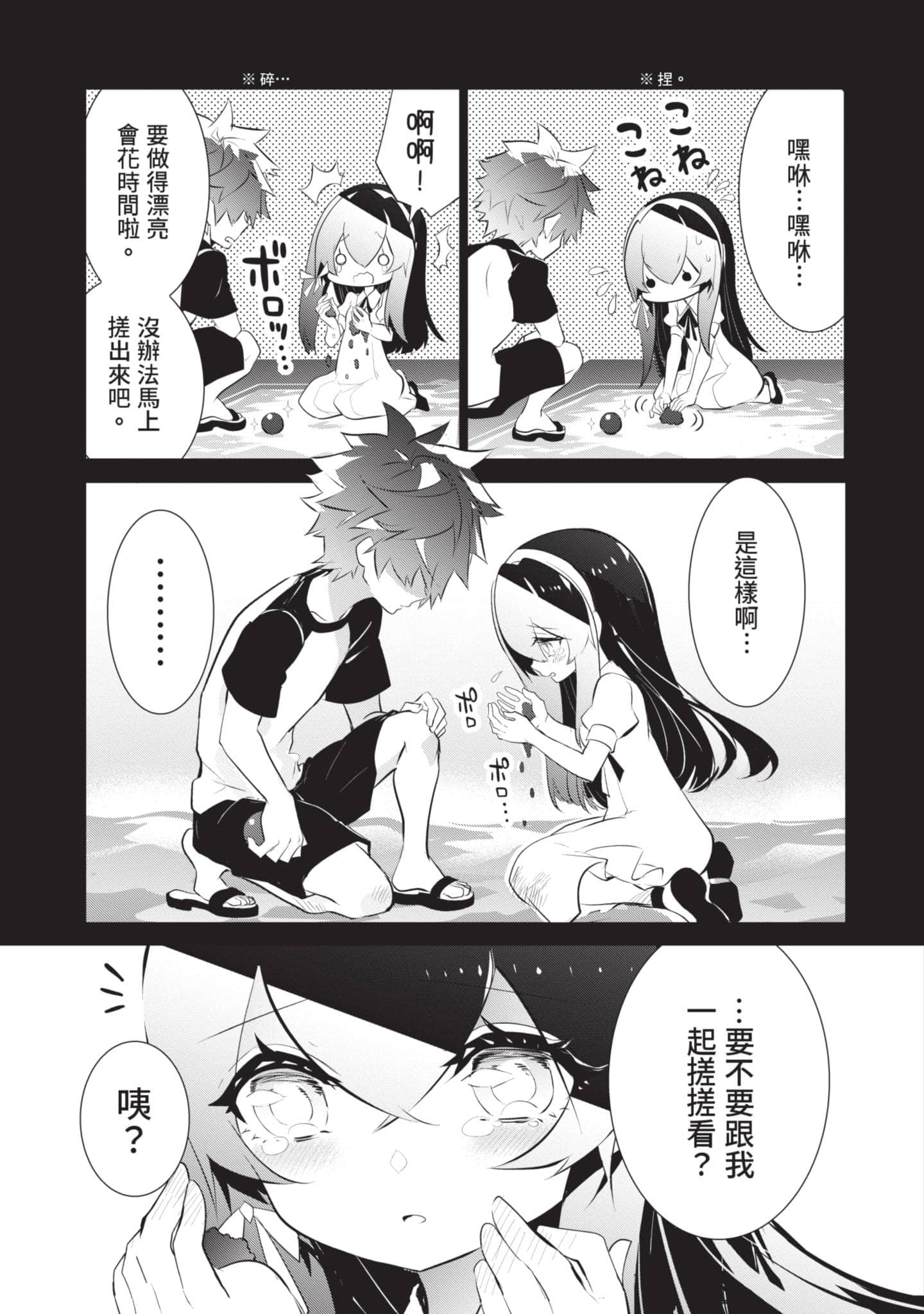 第 10 页
