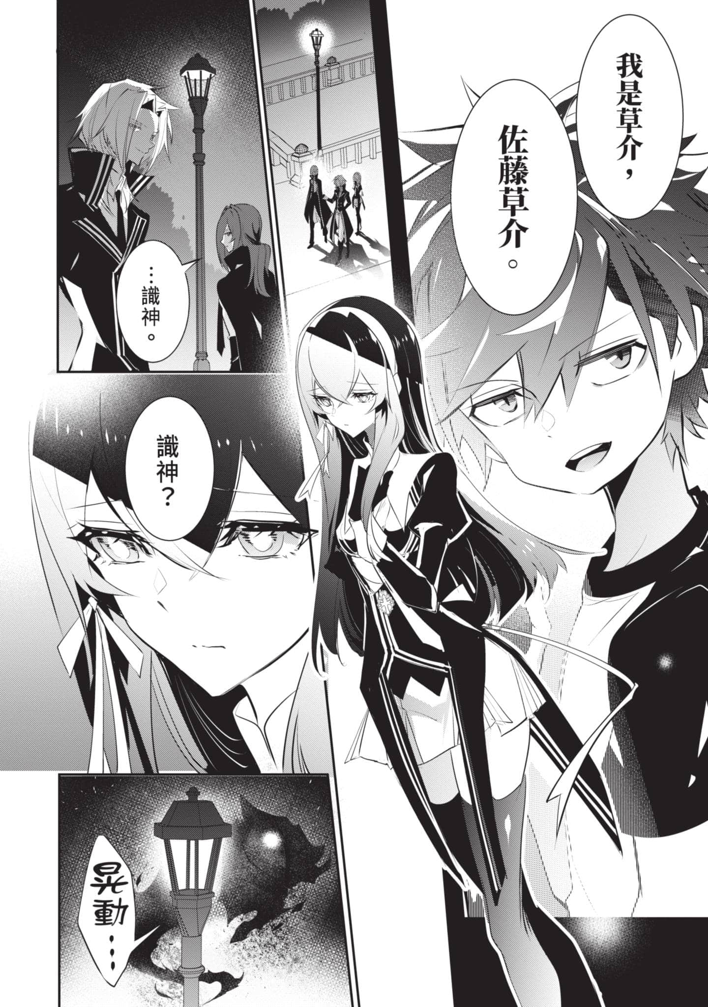 第 13 页
