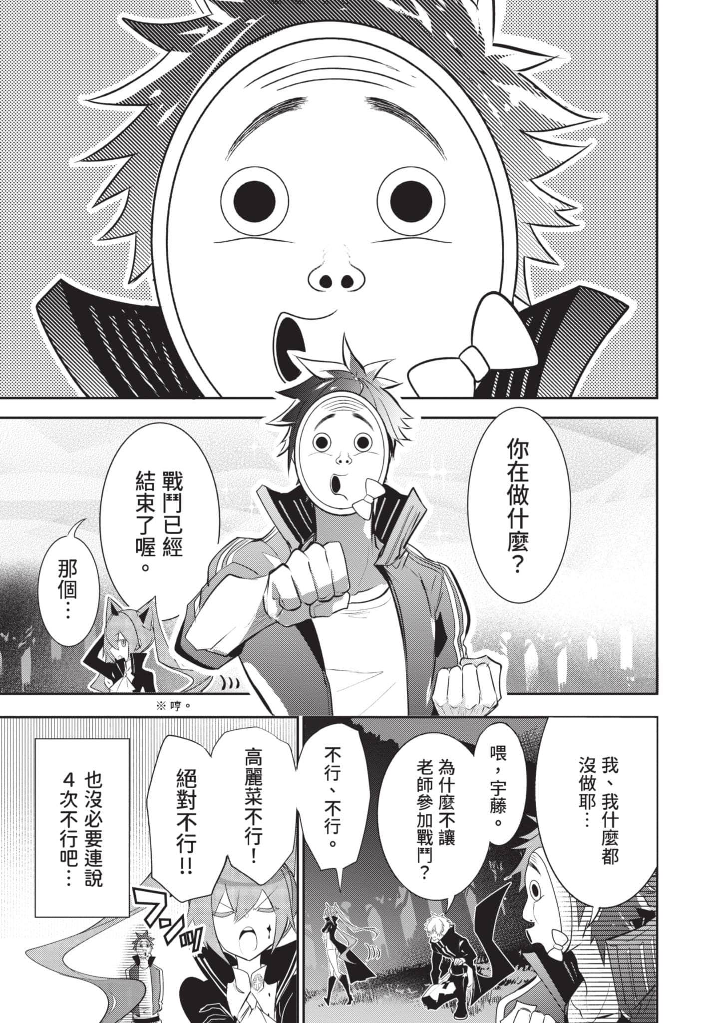第 22 页