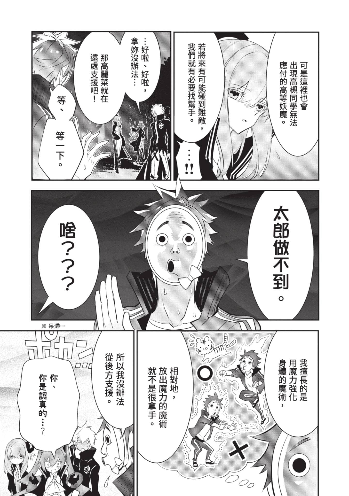 第 24 页