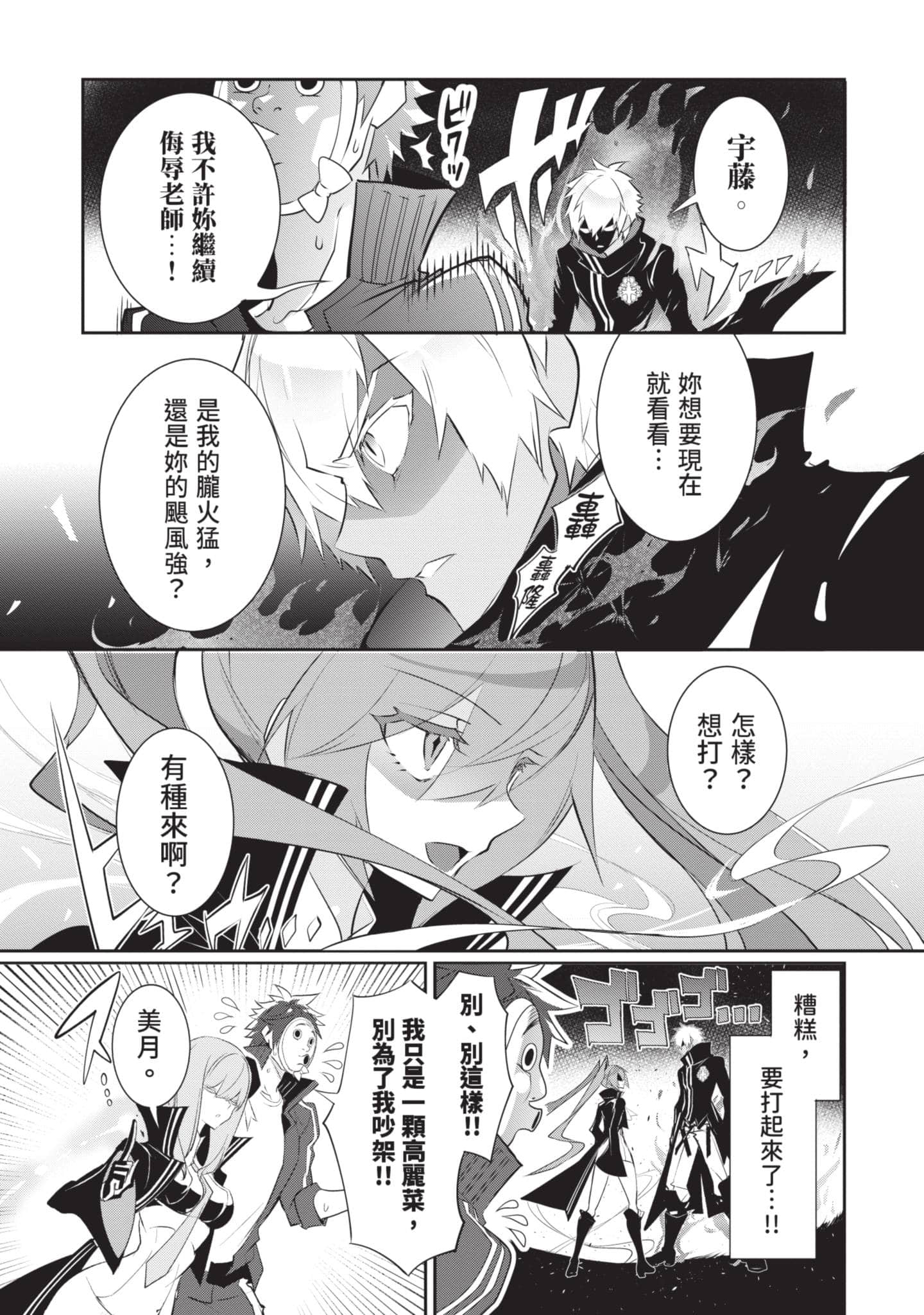 第 26 页