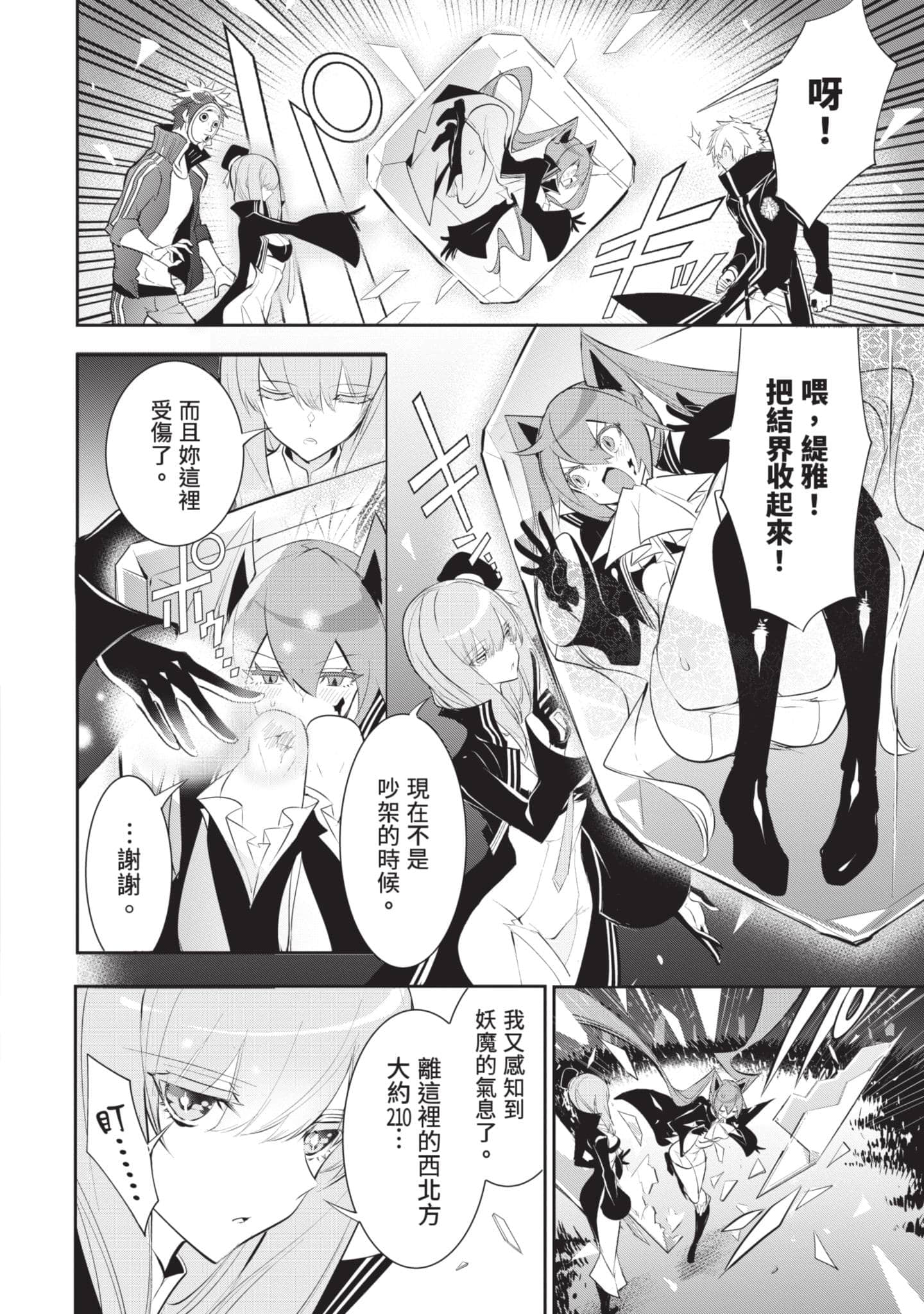 第 27 页