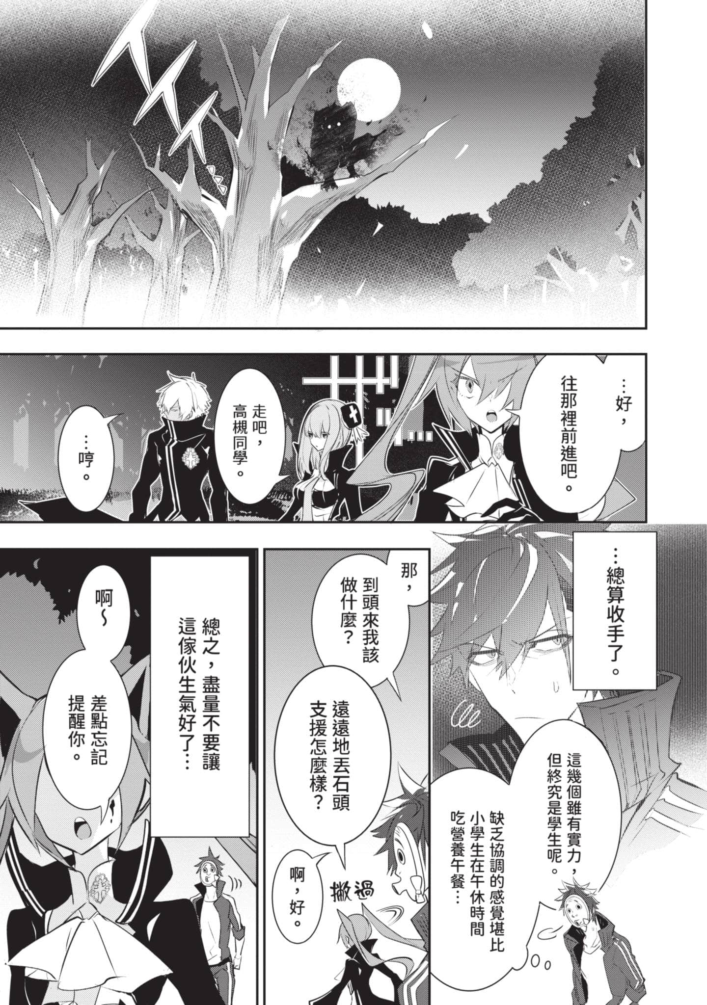 第 28 页
