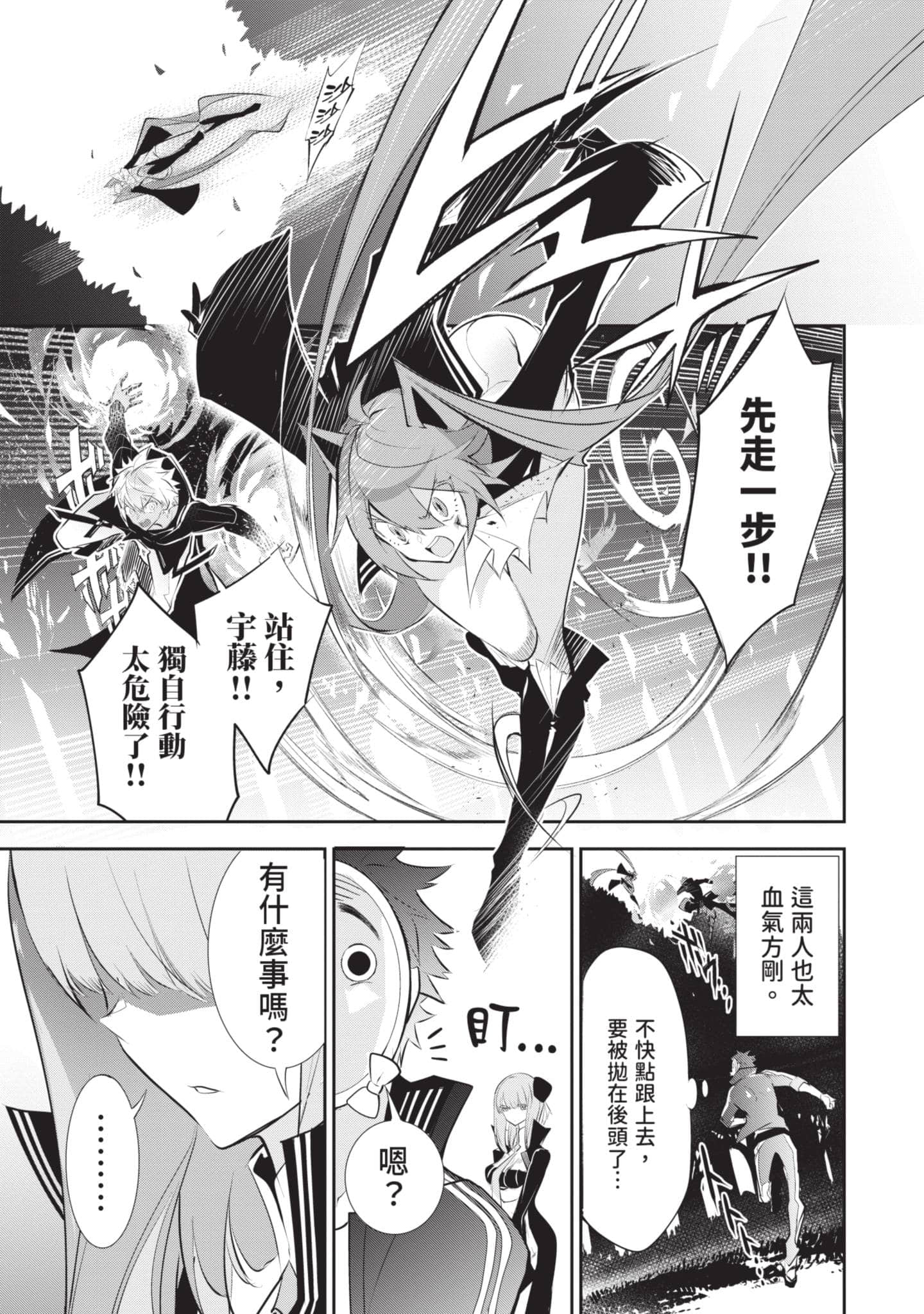 第 32 页