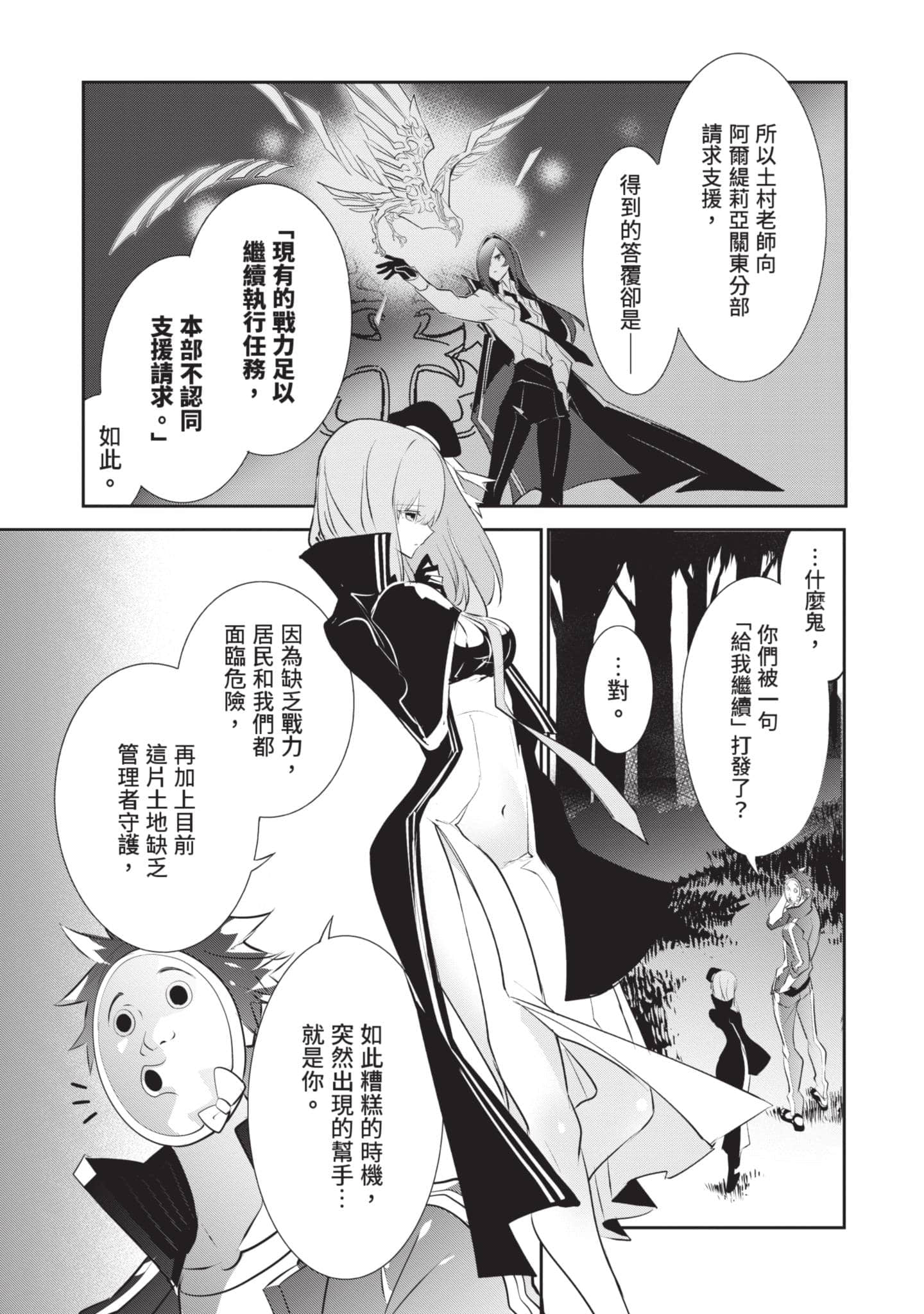 第 34 页