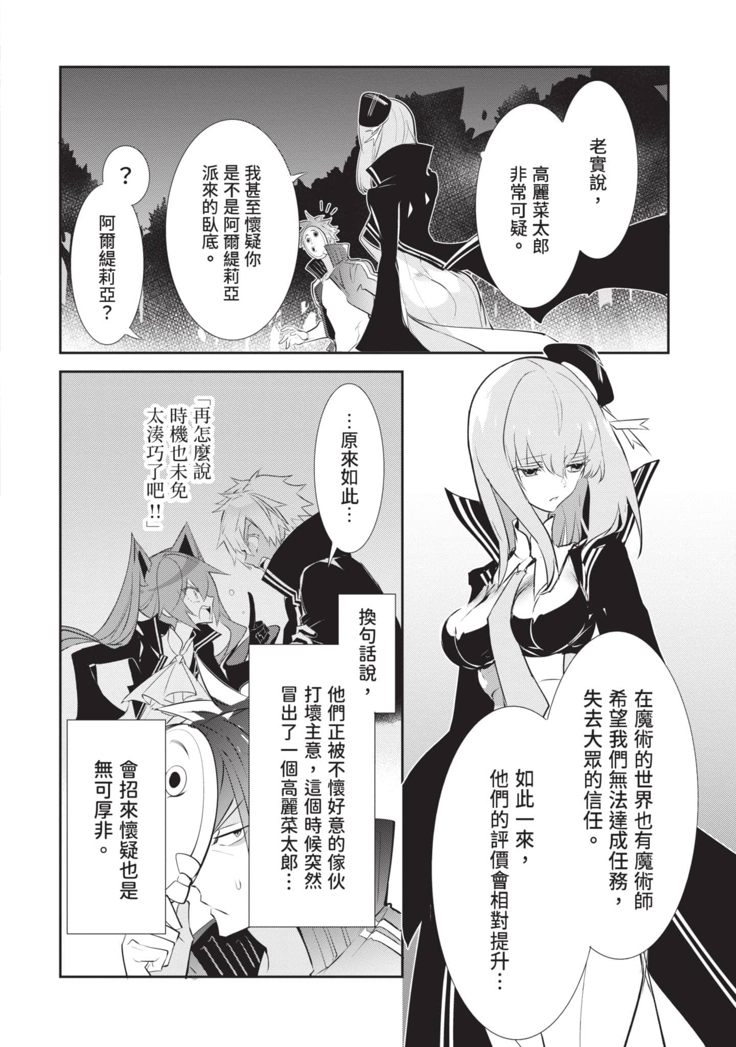 第 35 页