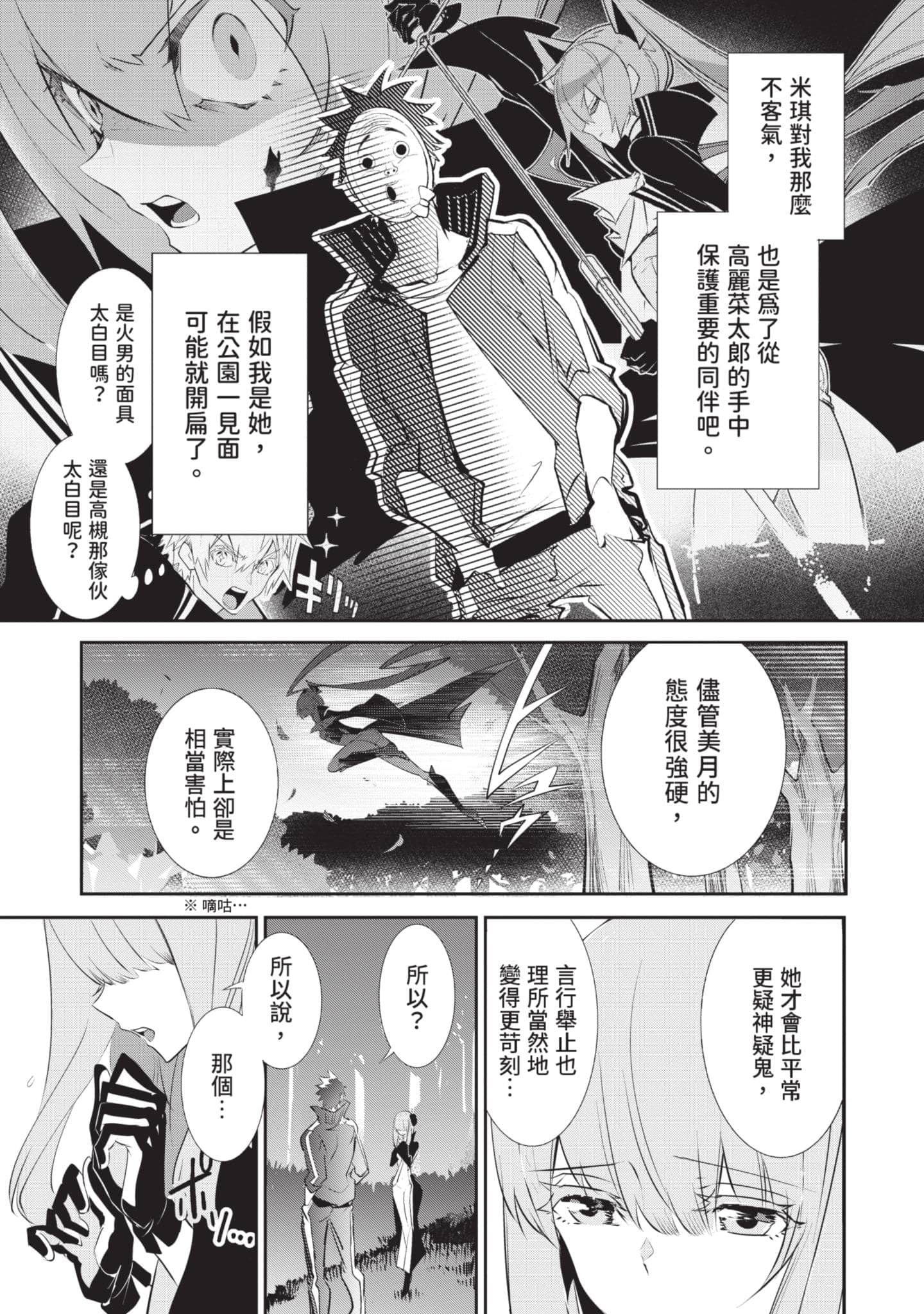 第 36 页