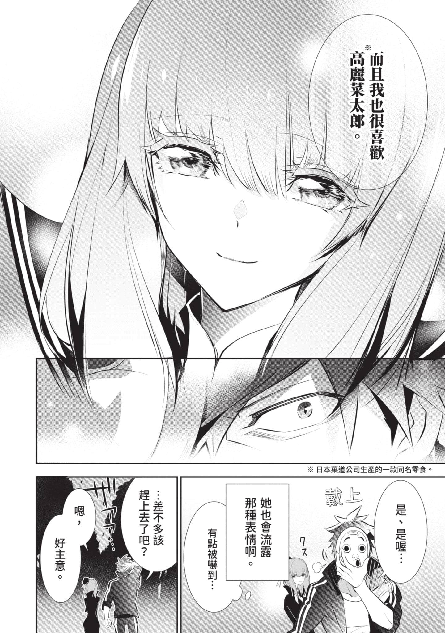 第 39 页