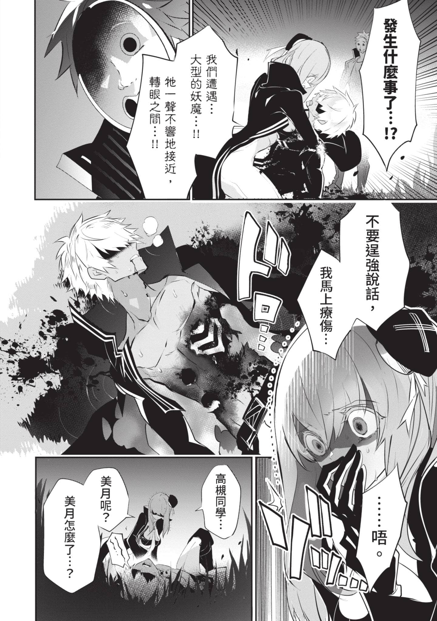 第 41 页