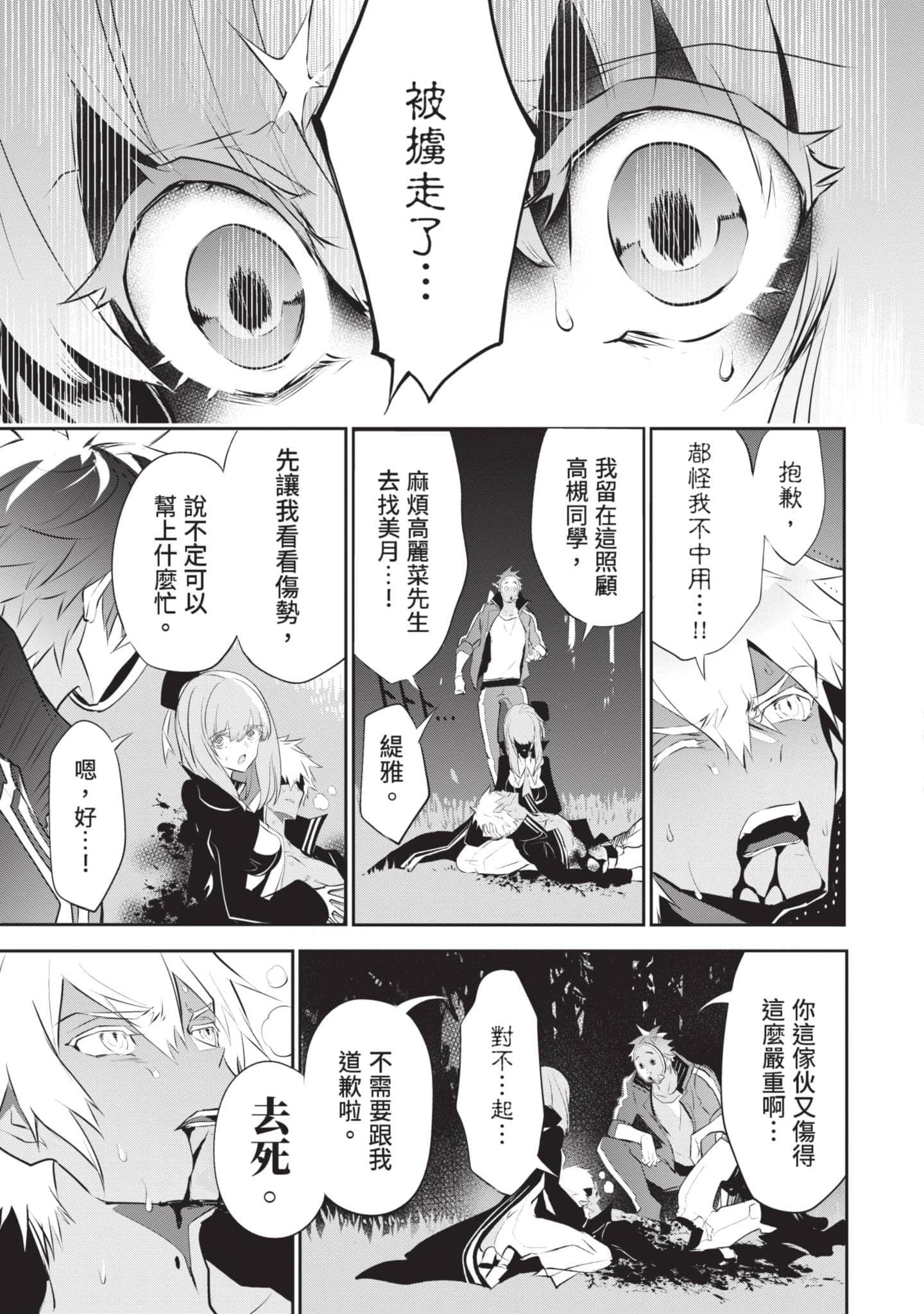 第 42 页