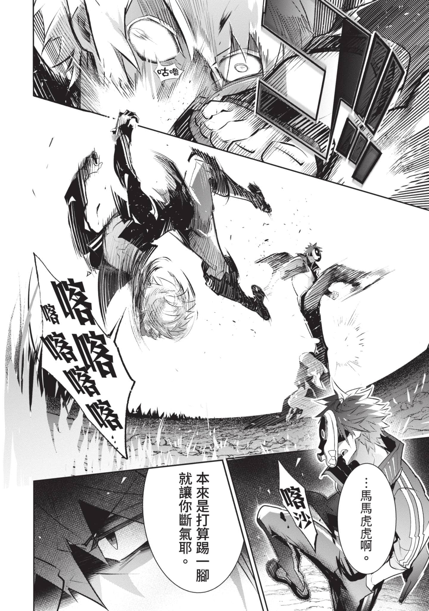 第 43 页