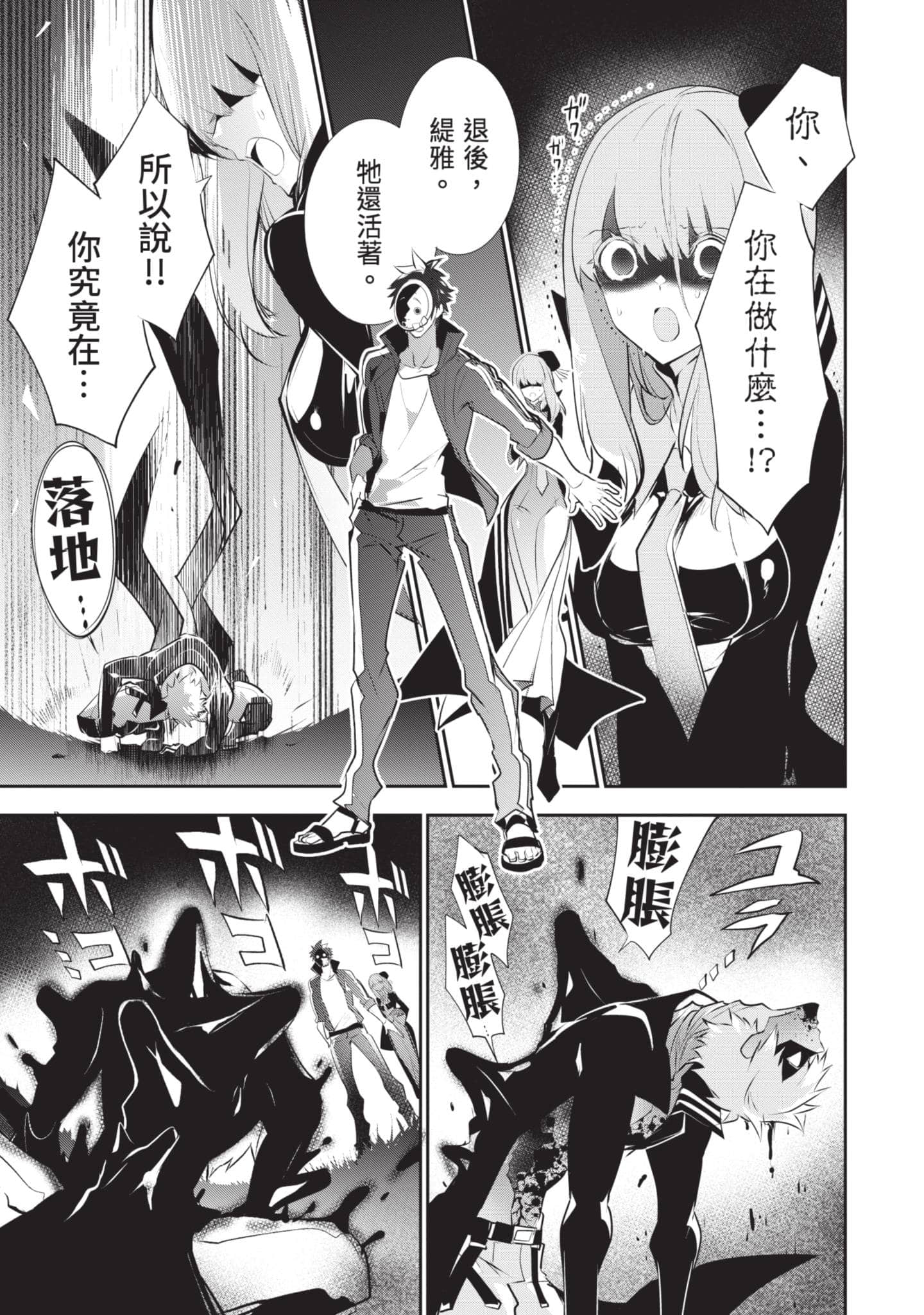 第 44 页