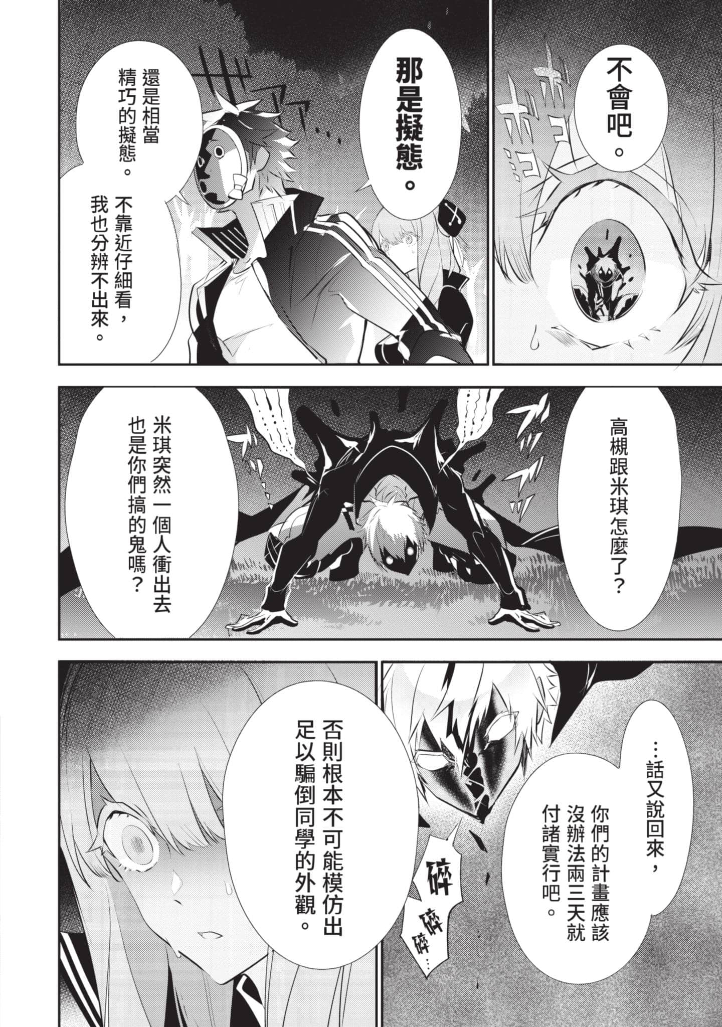 第 45 页