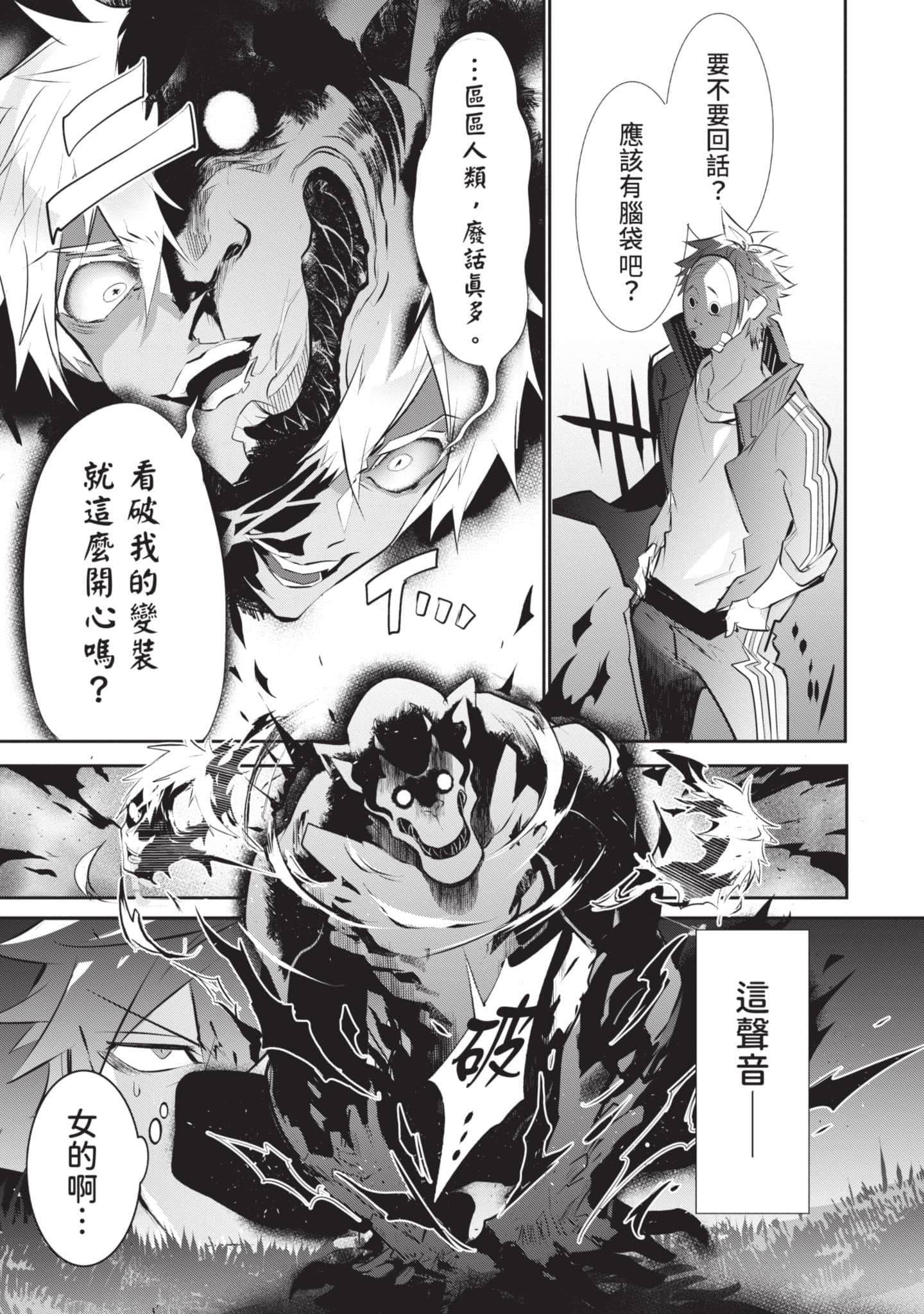 第 46 页