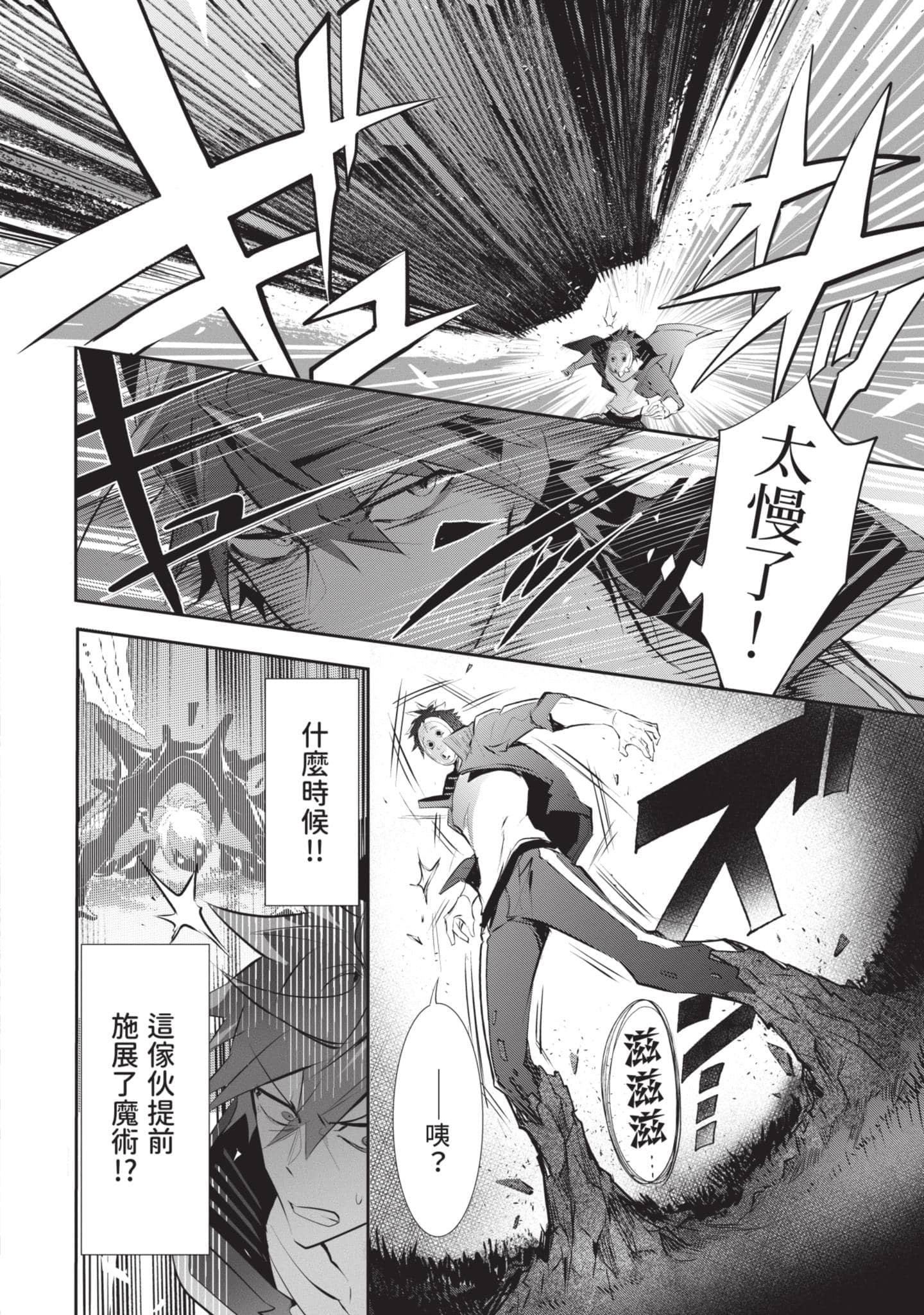 第 49 页