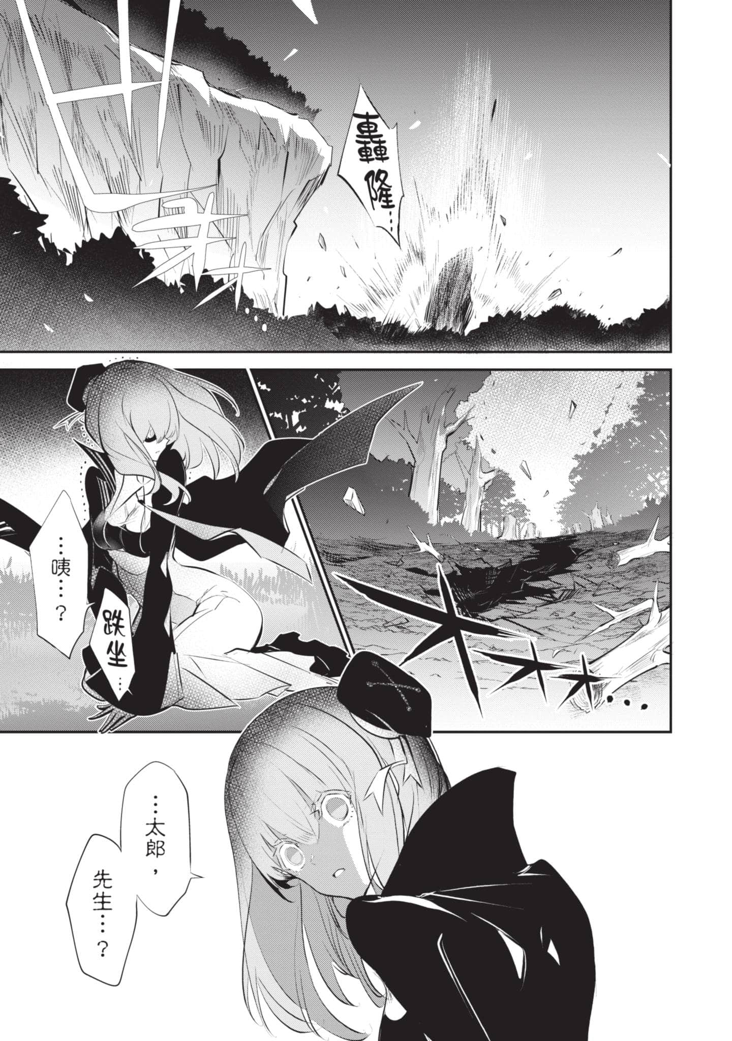 第 52 页