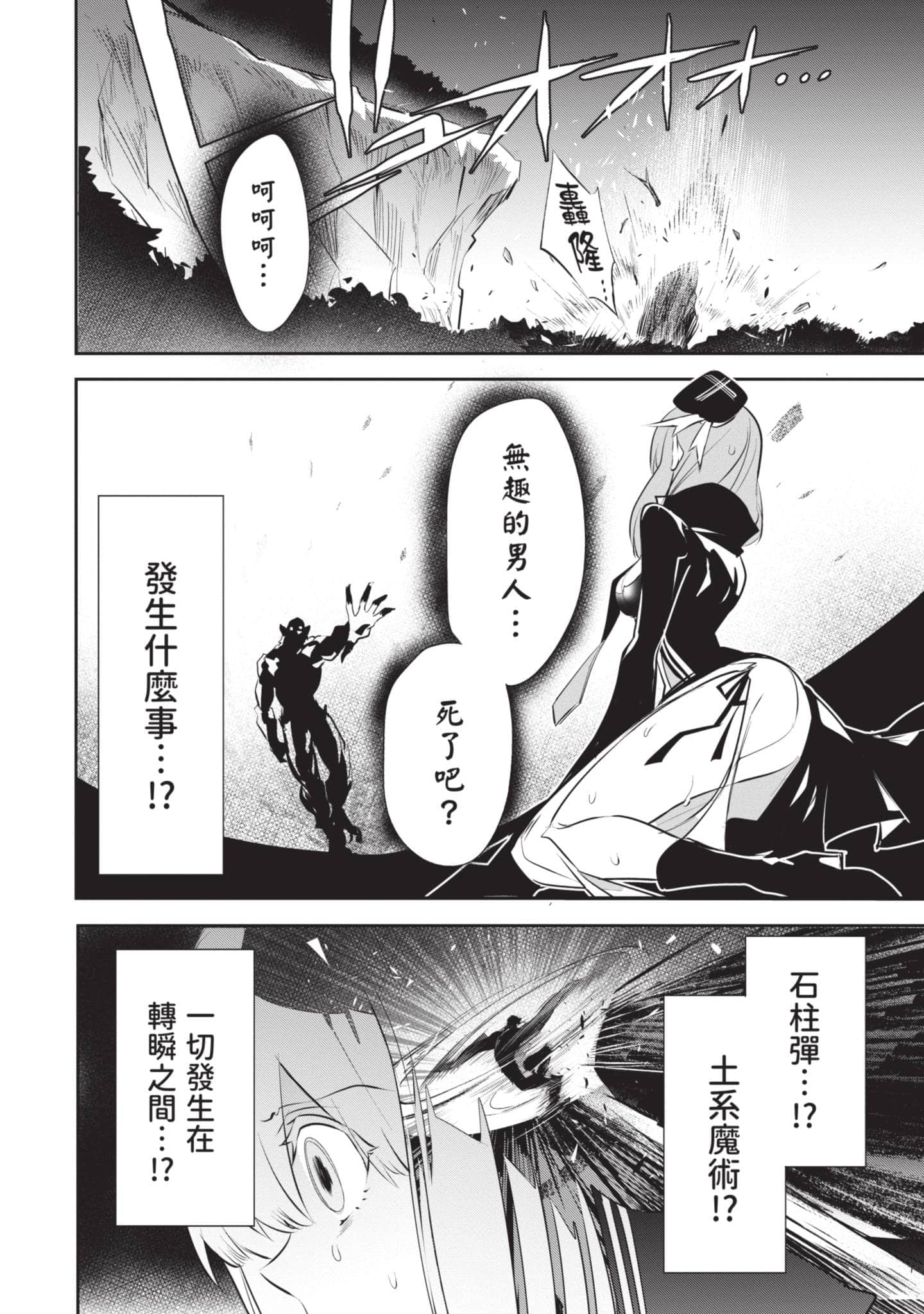 第 55 页