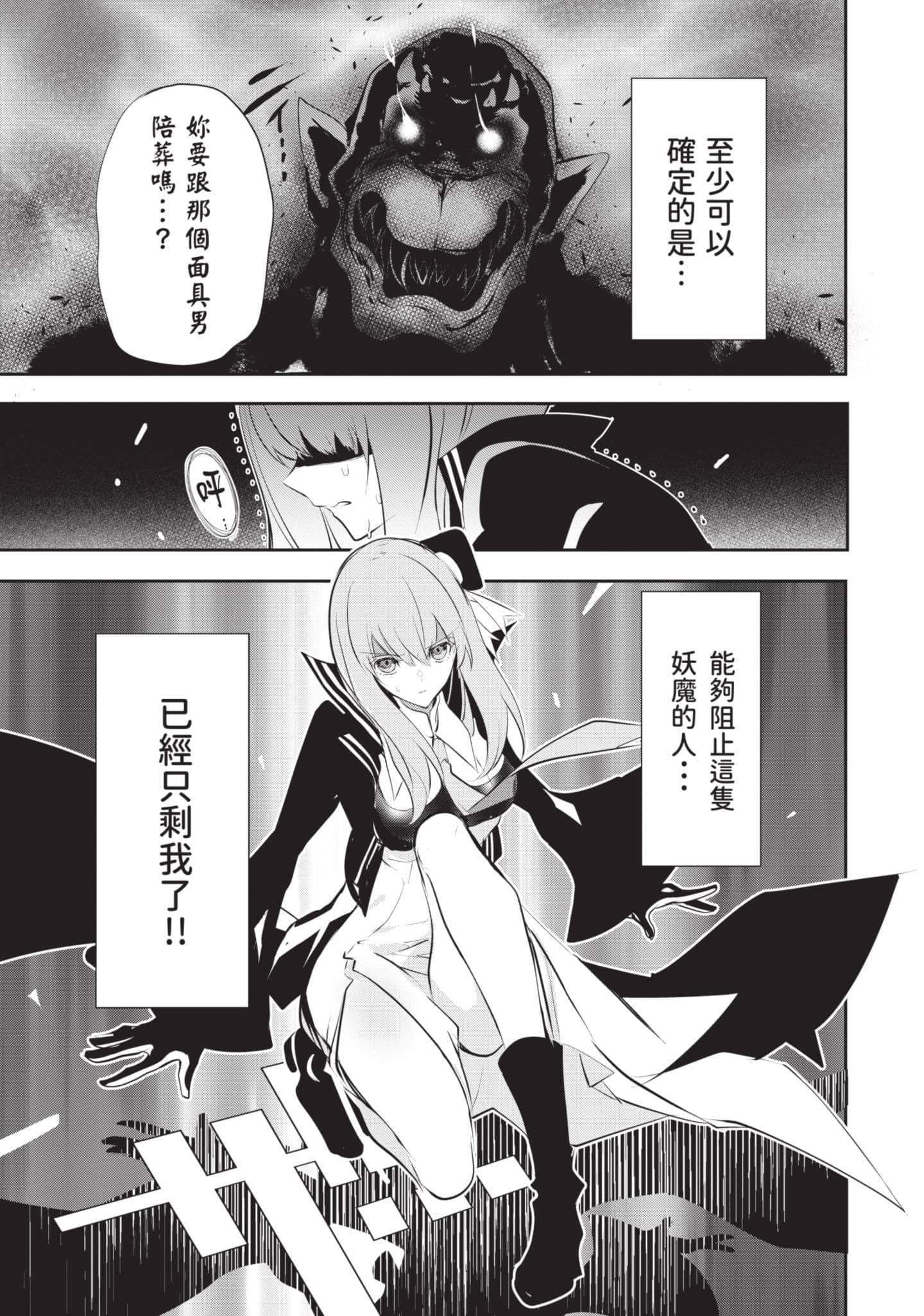 第 56 页