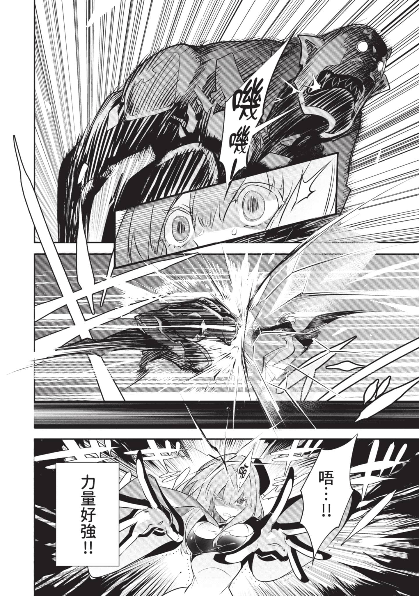 第 57 页