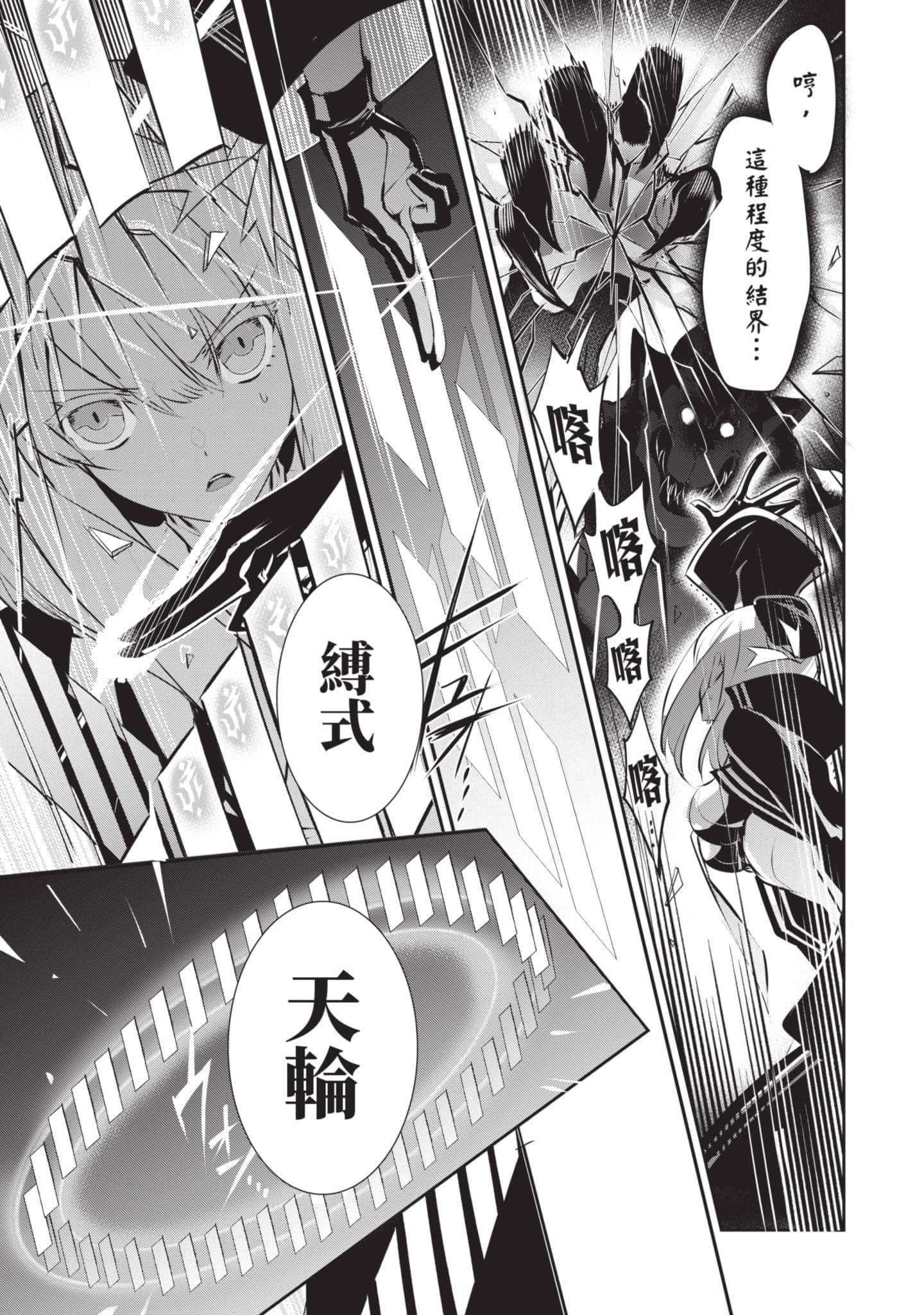 第 58 页