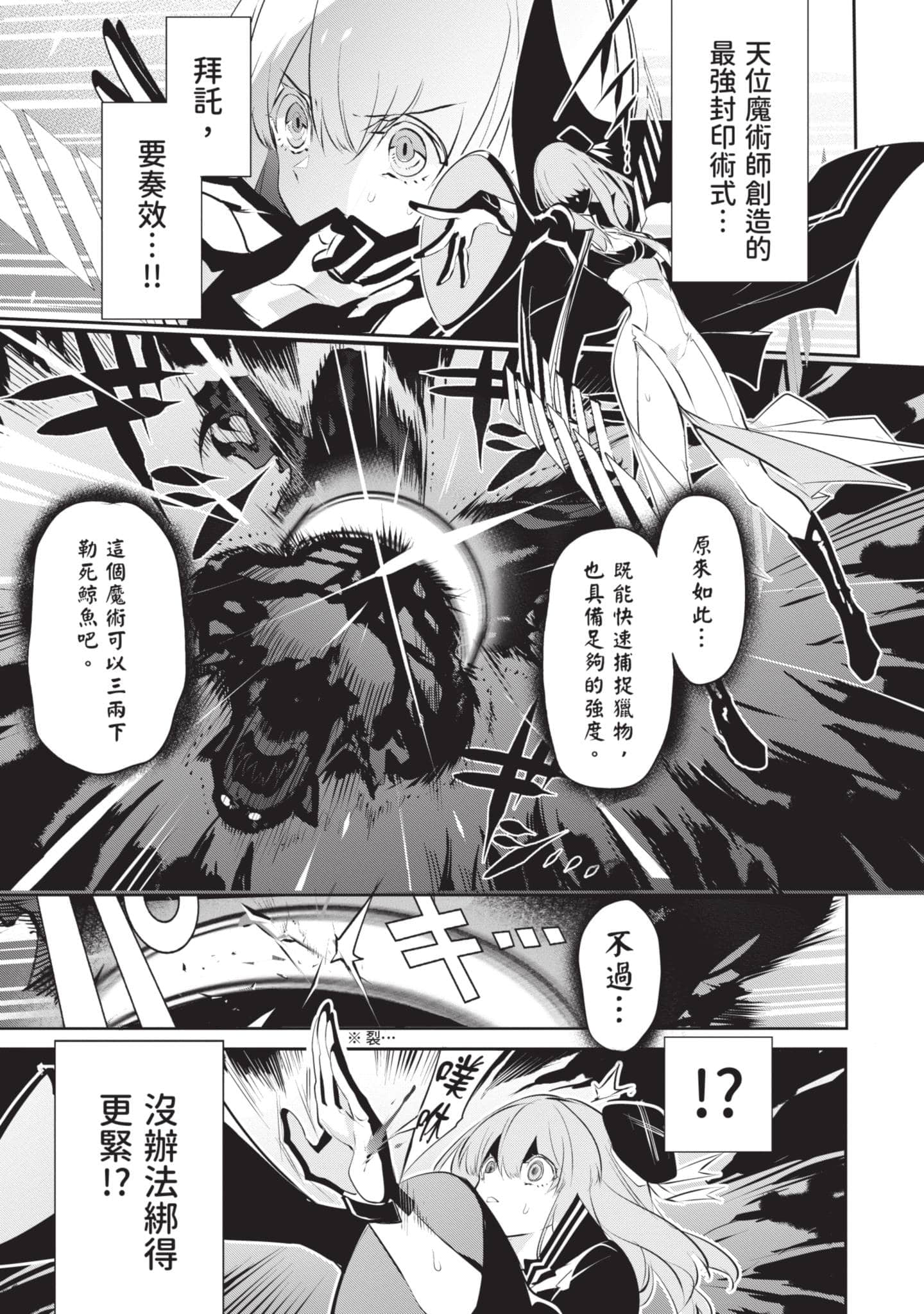 第 60 页