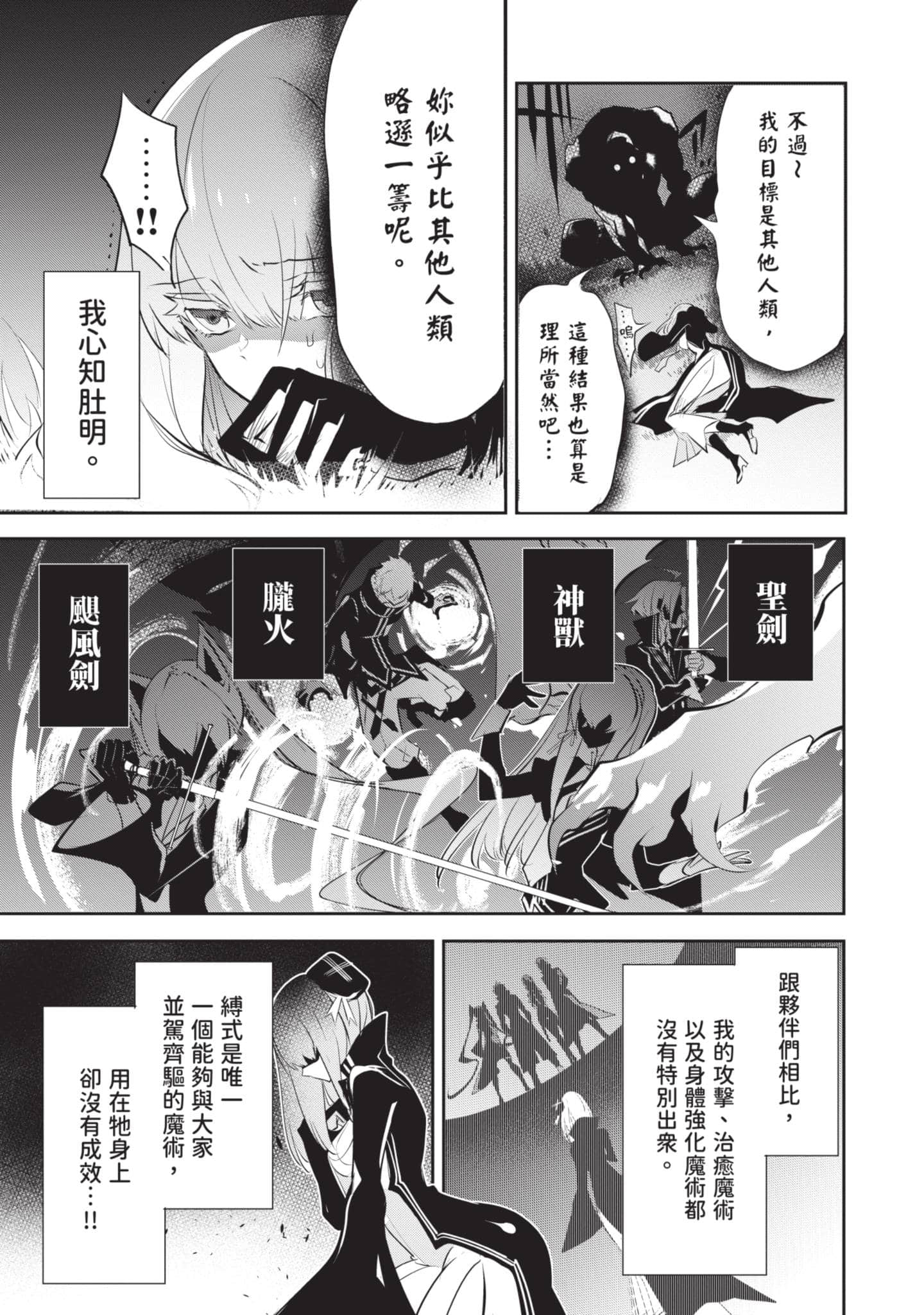 第 62 页