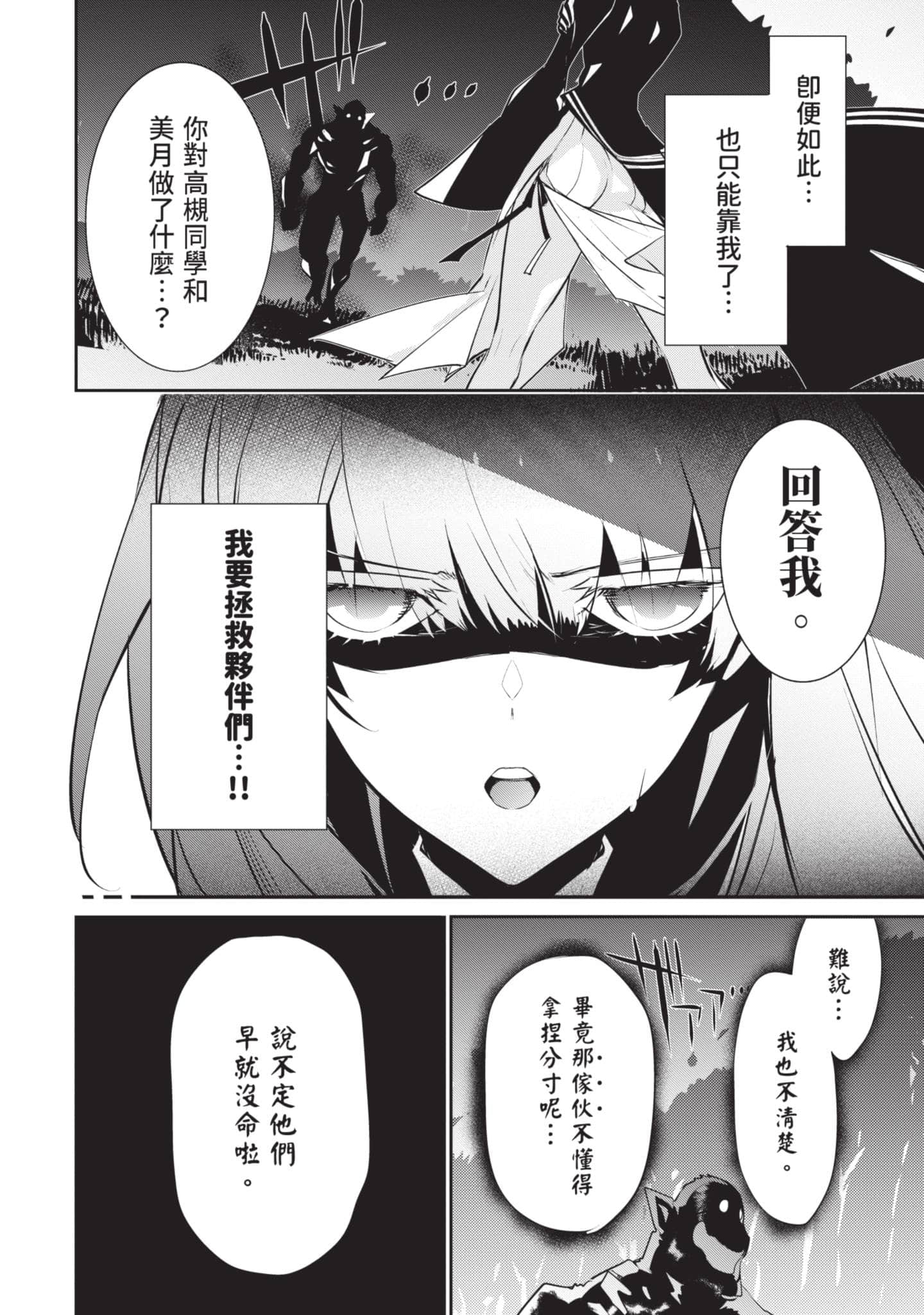 第 63 页