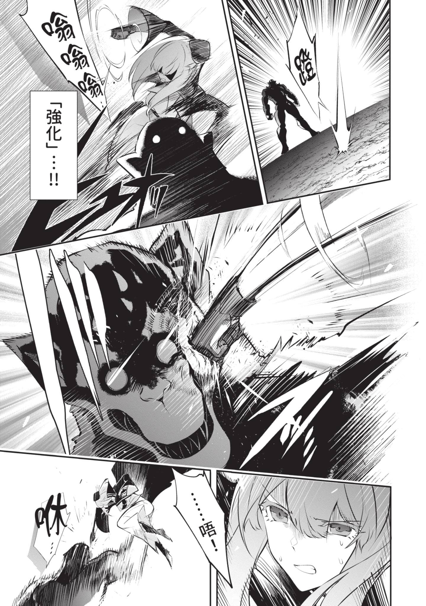 第 64 页