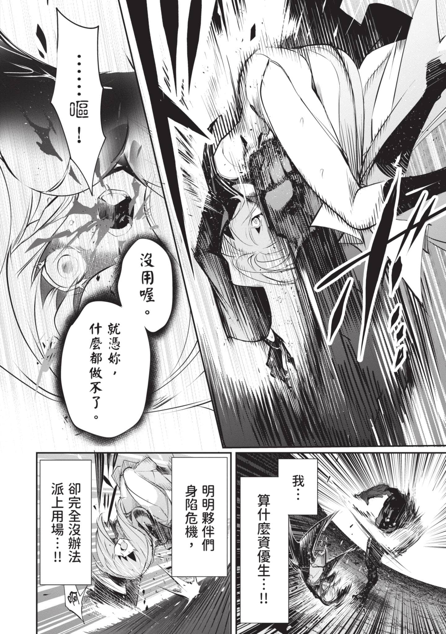 第 65 页