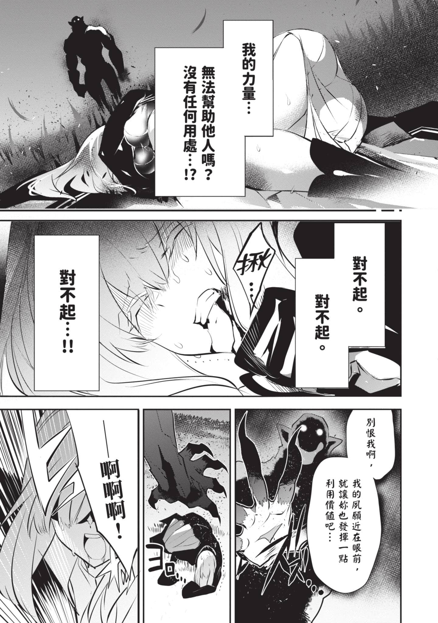 第 66 页