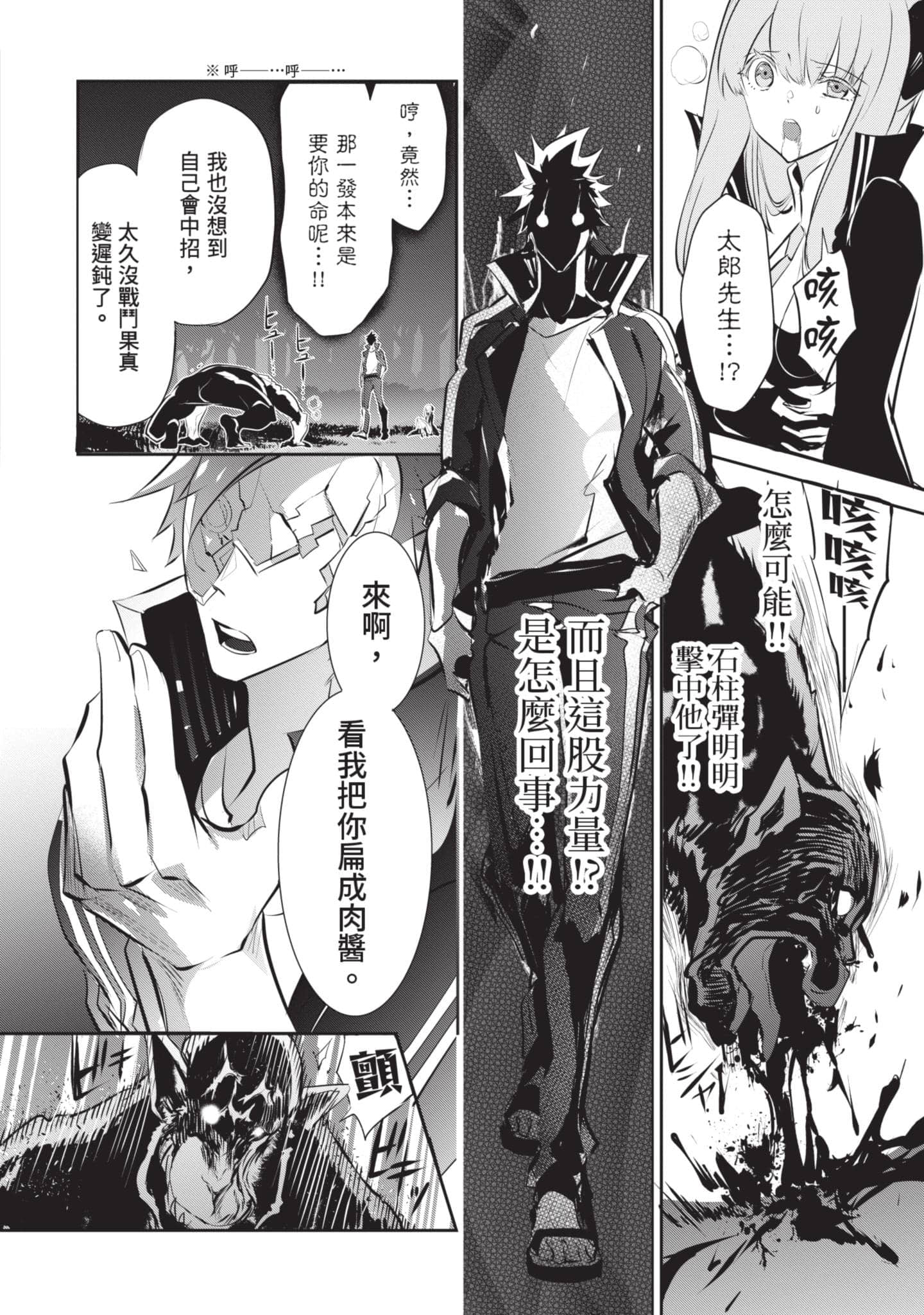 第 71 页