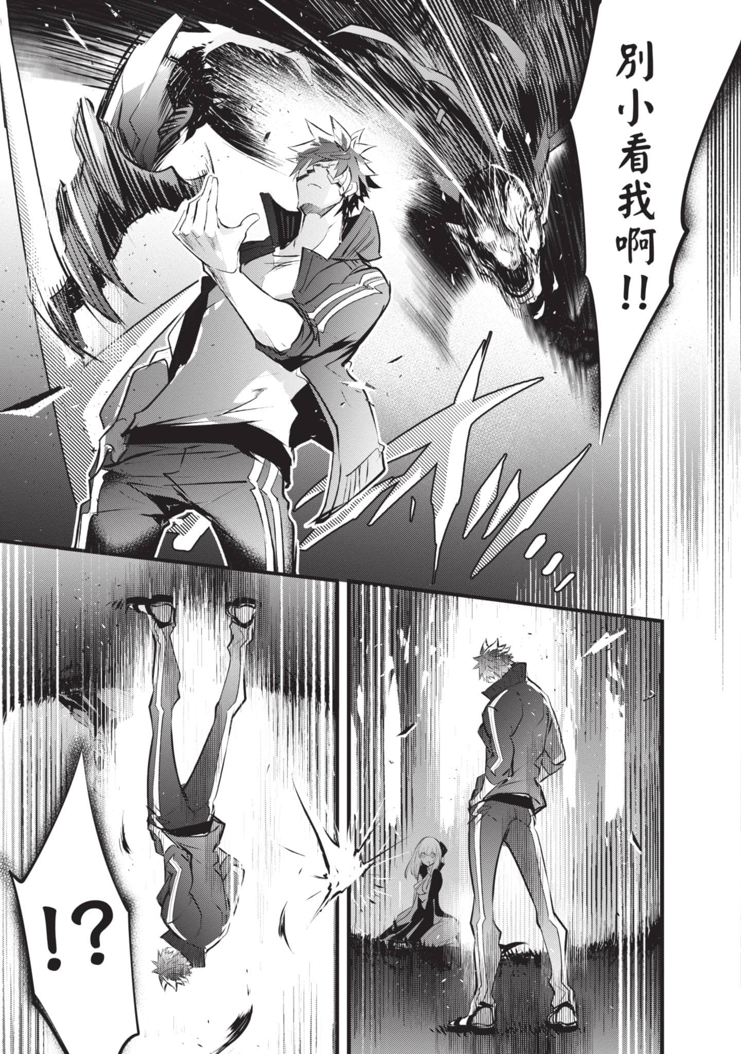 第 72 页