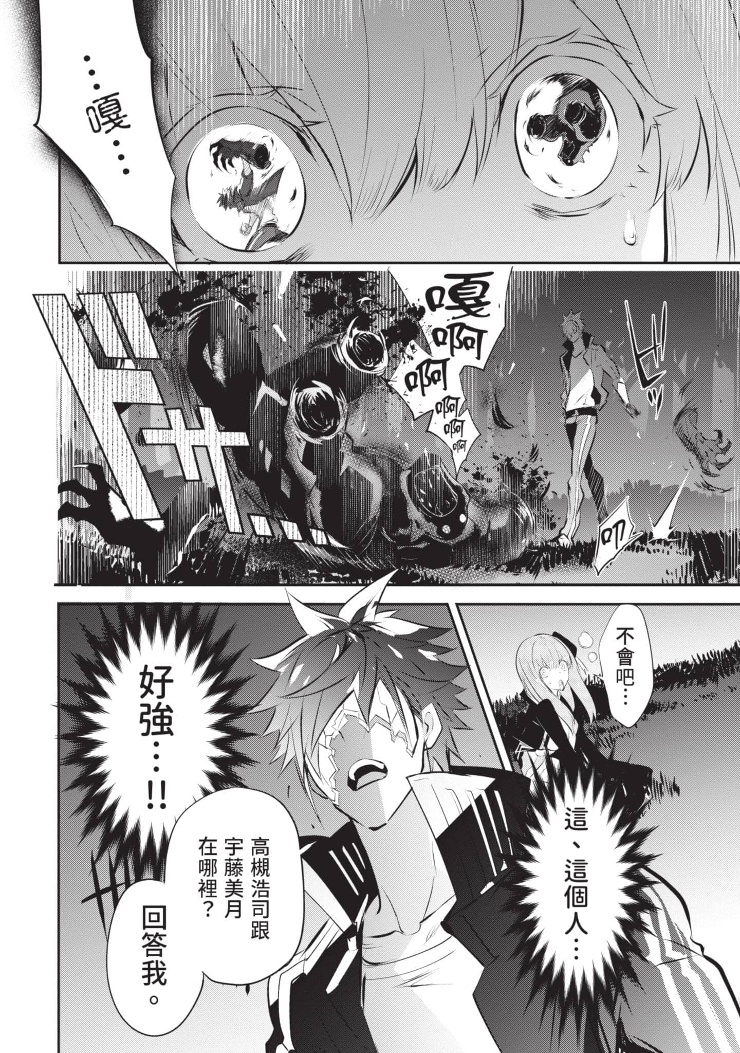第 75 页