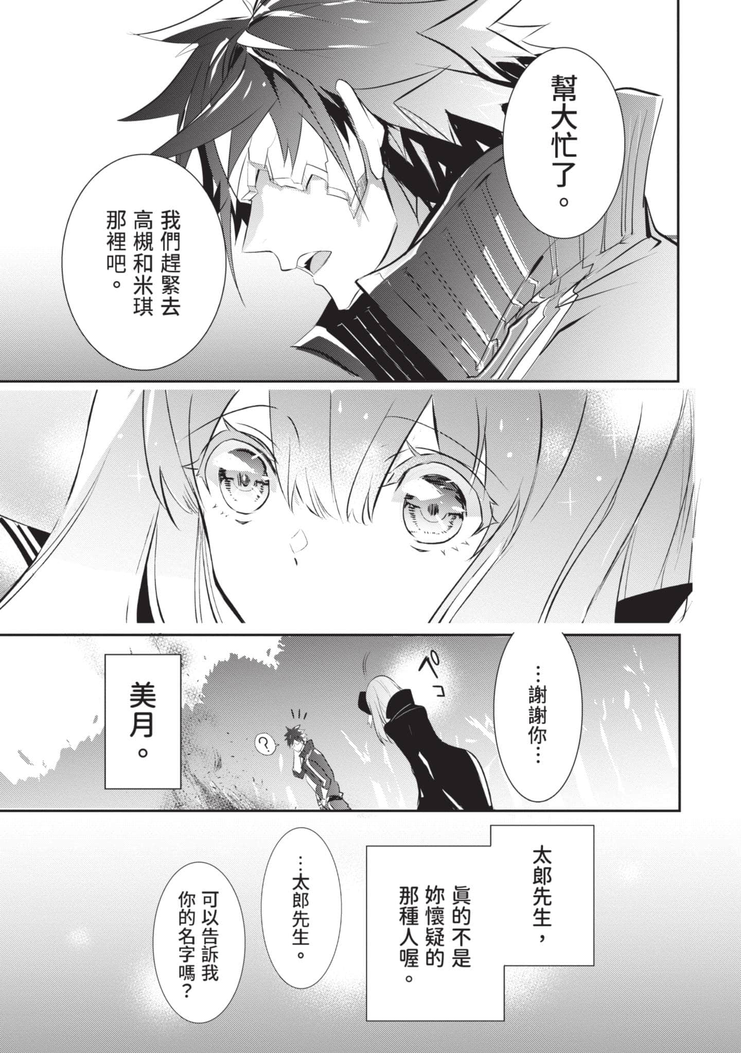 第 78 页