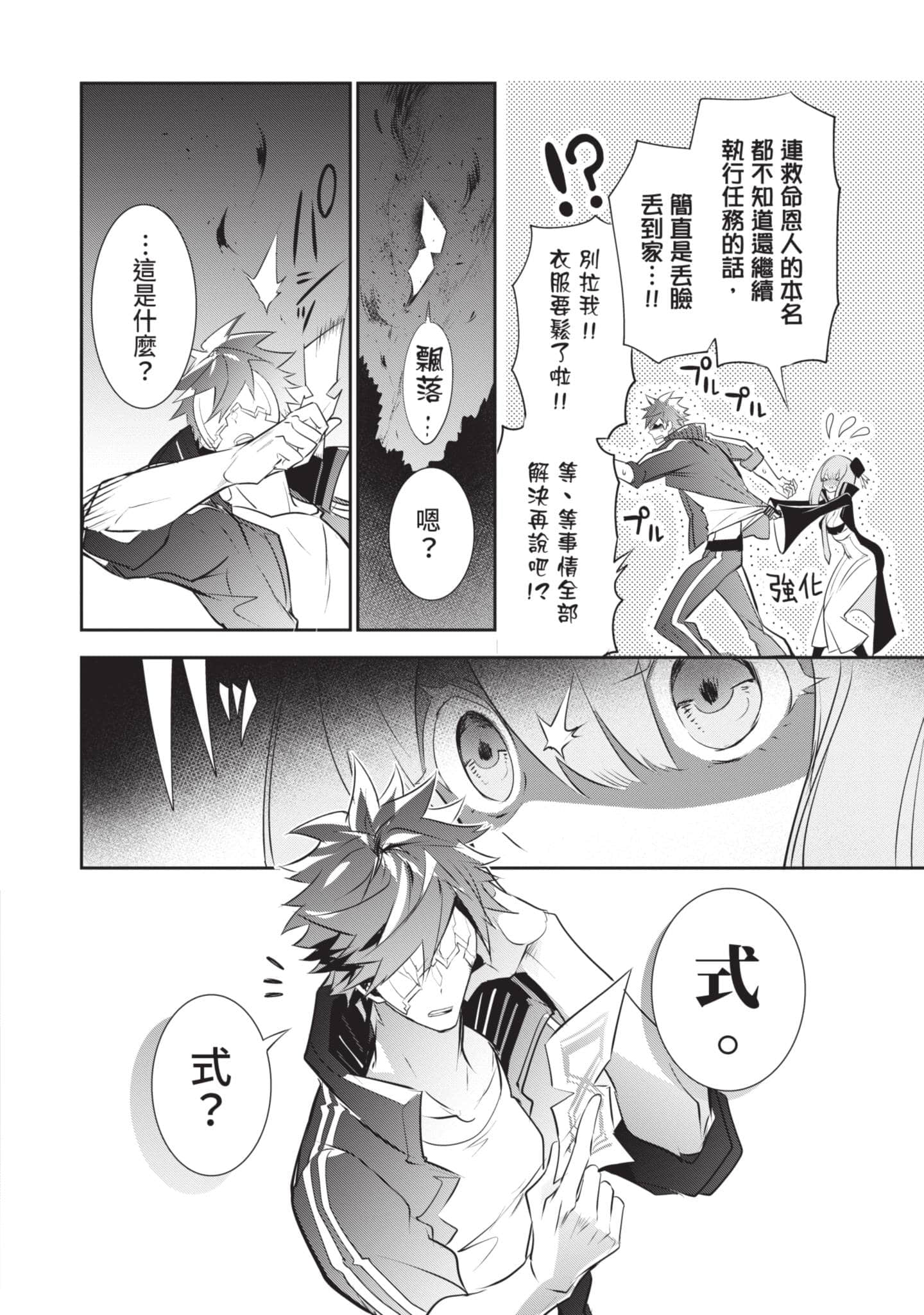第 79 页