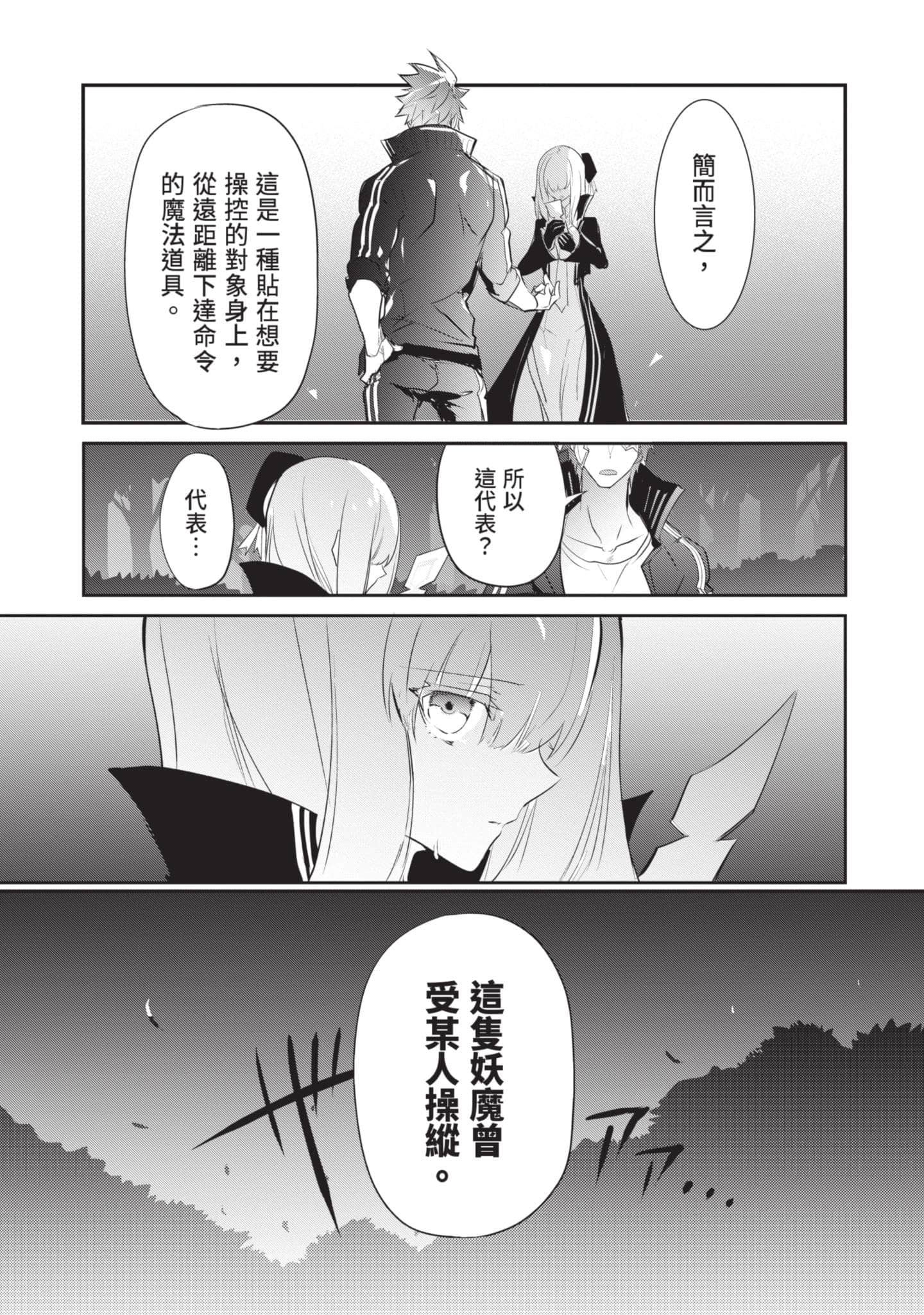 第 80 页