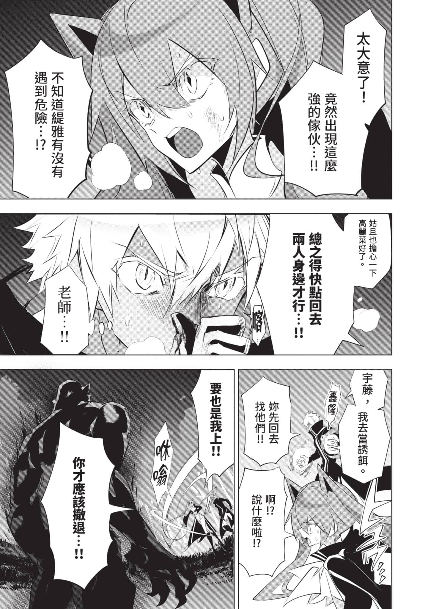 第 84 页
