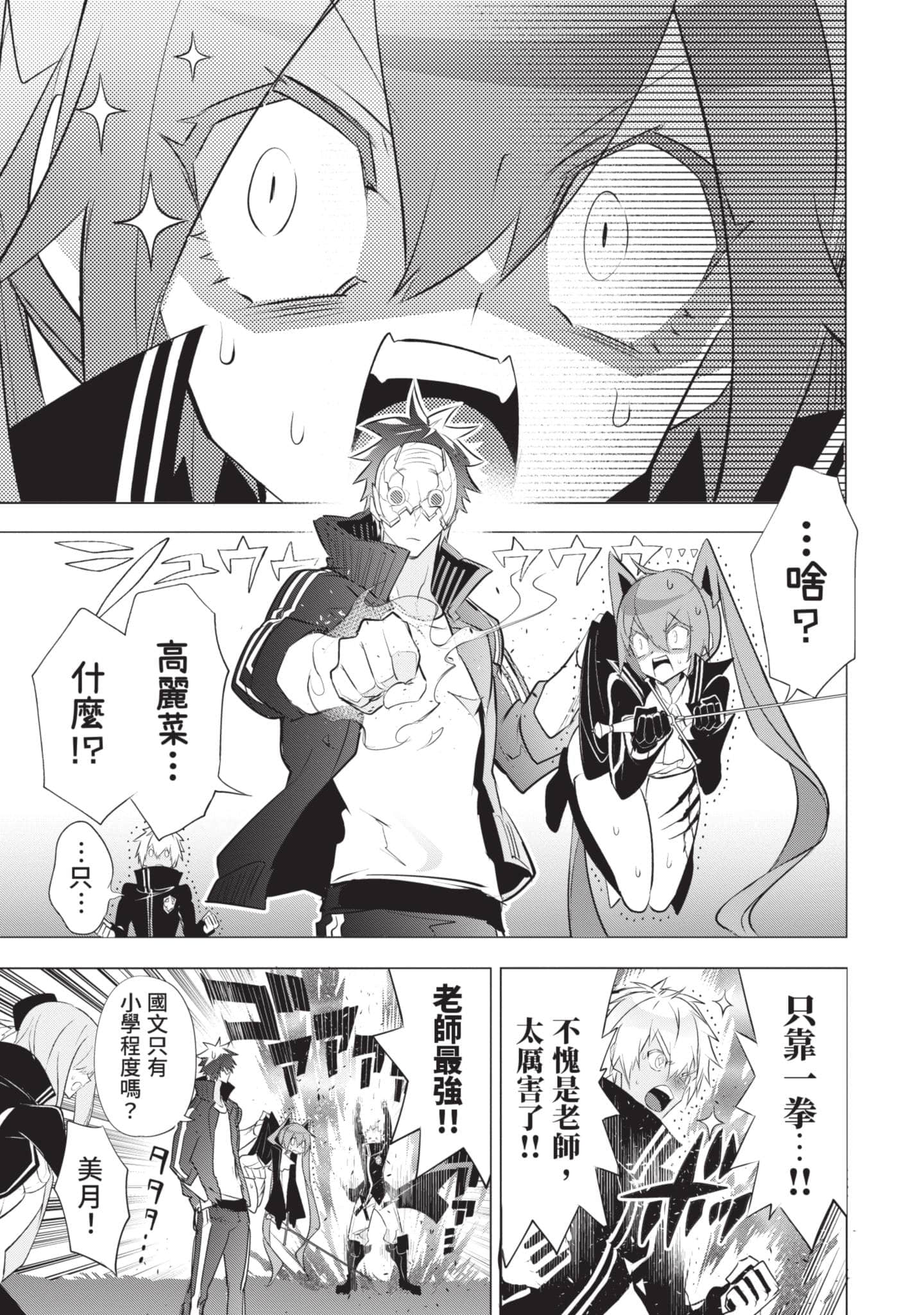 第 88 页