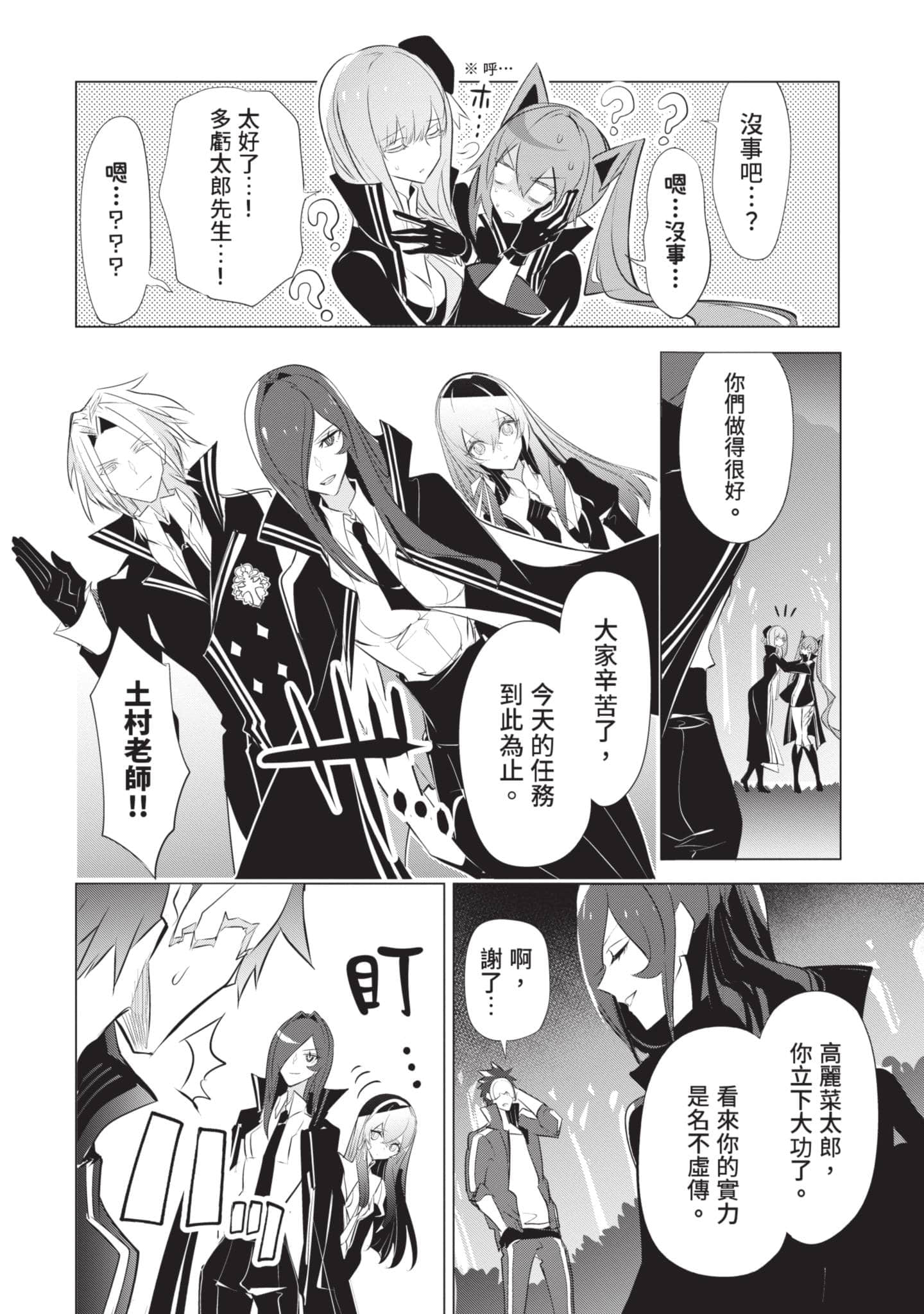 第 89 页