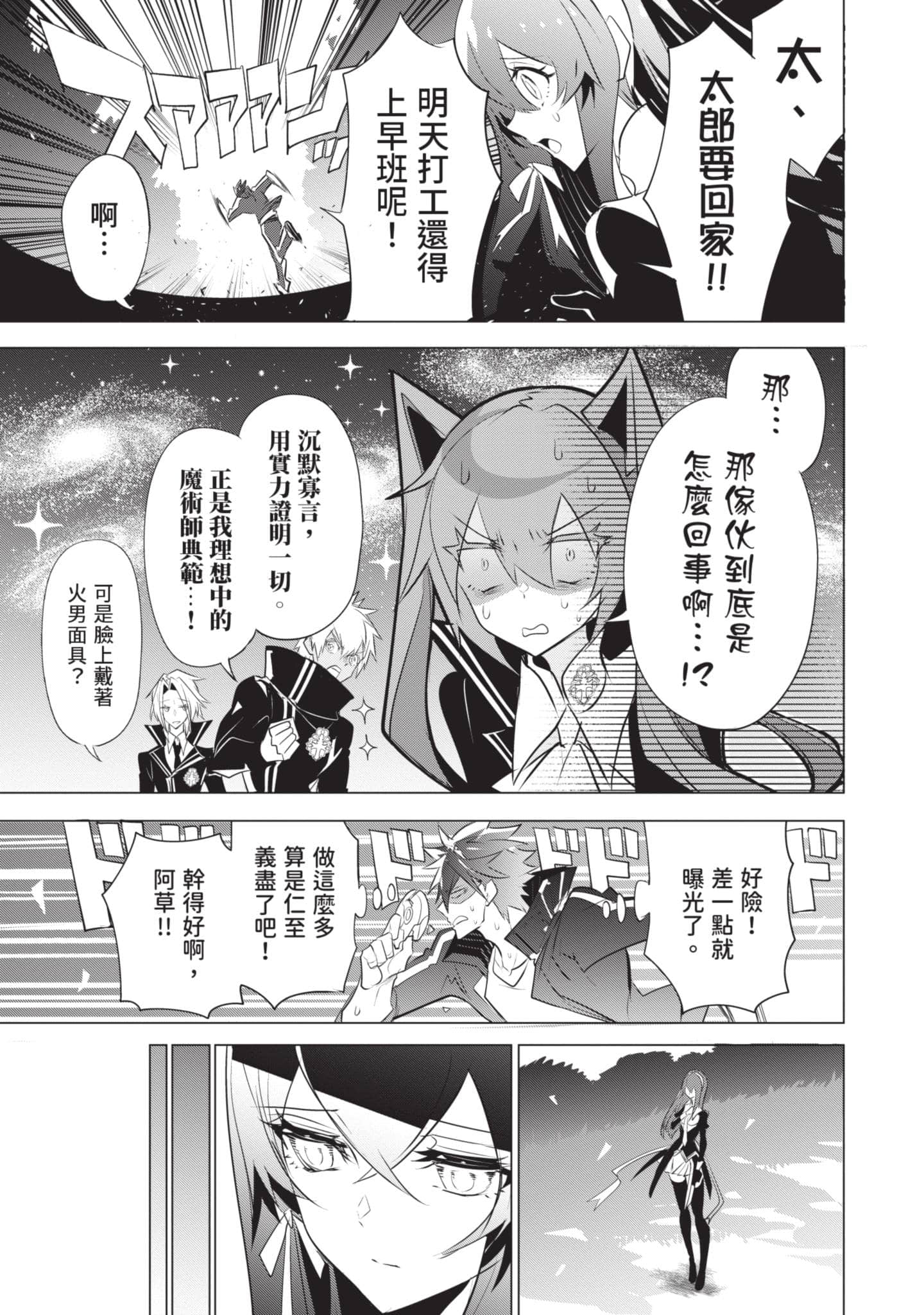第 90 页