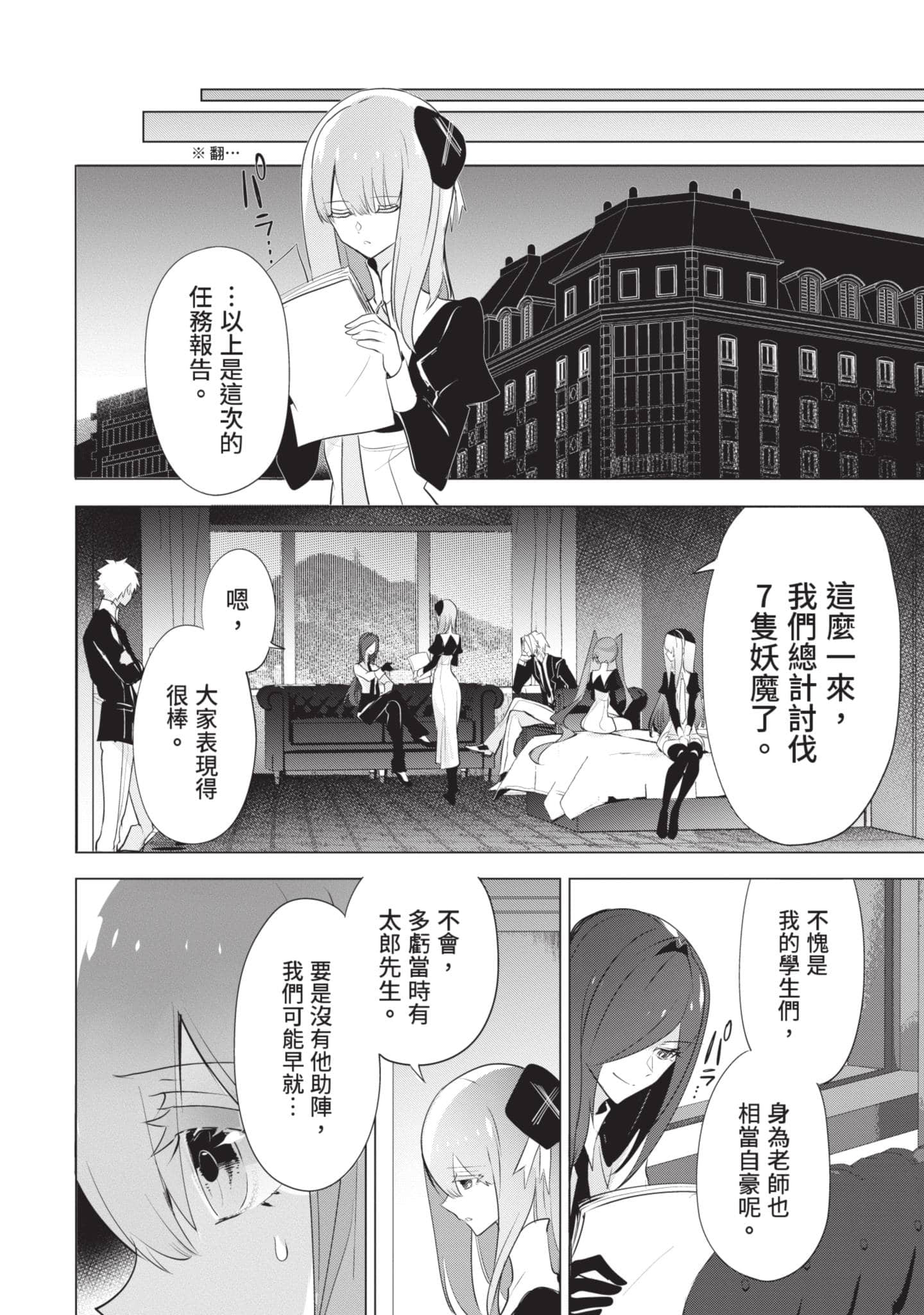 第 91 页