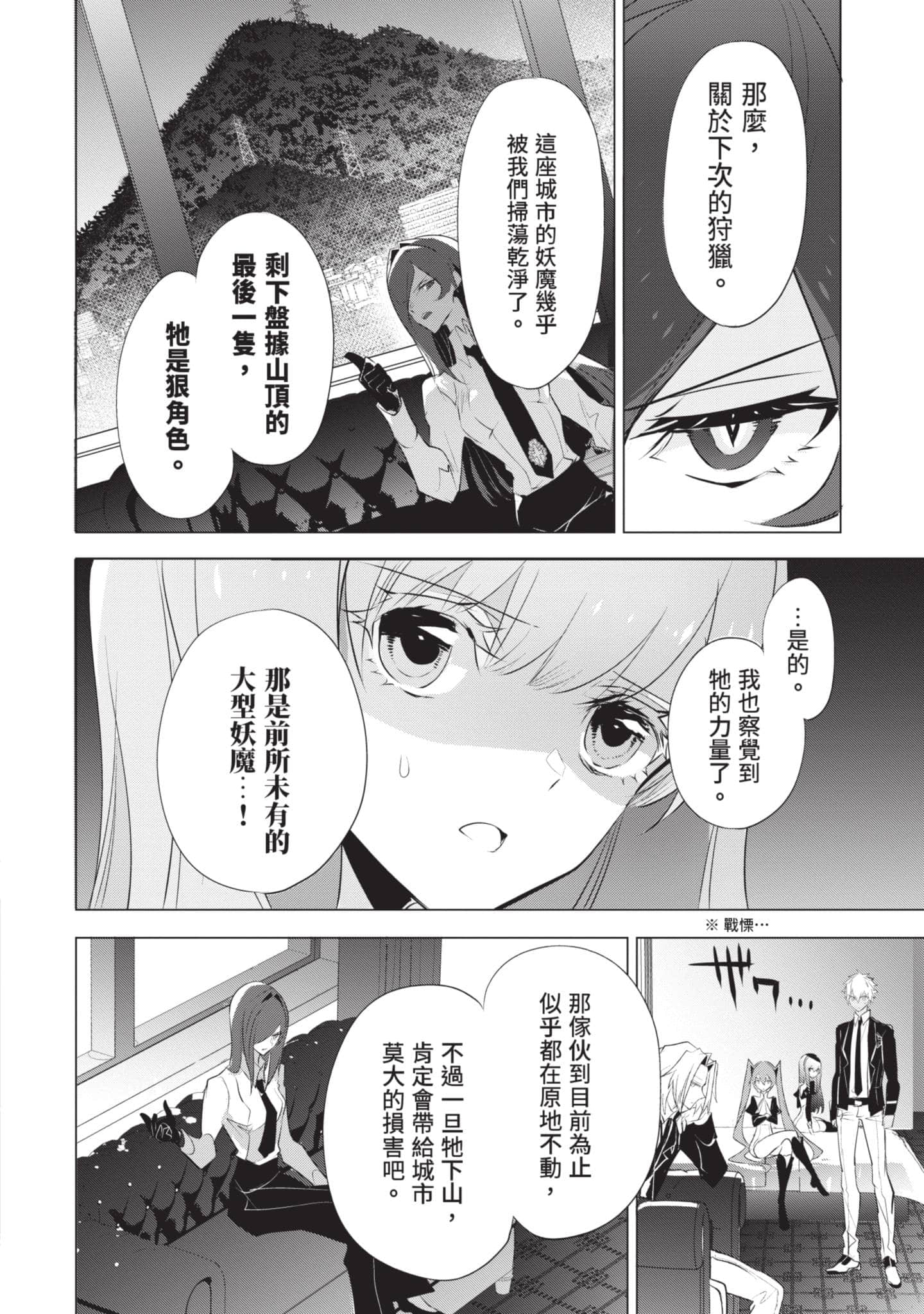 第 93 页