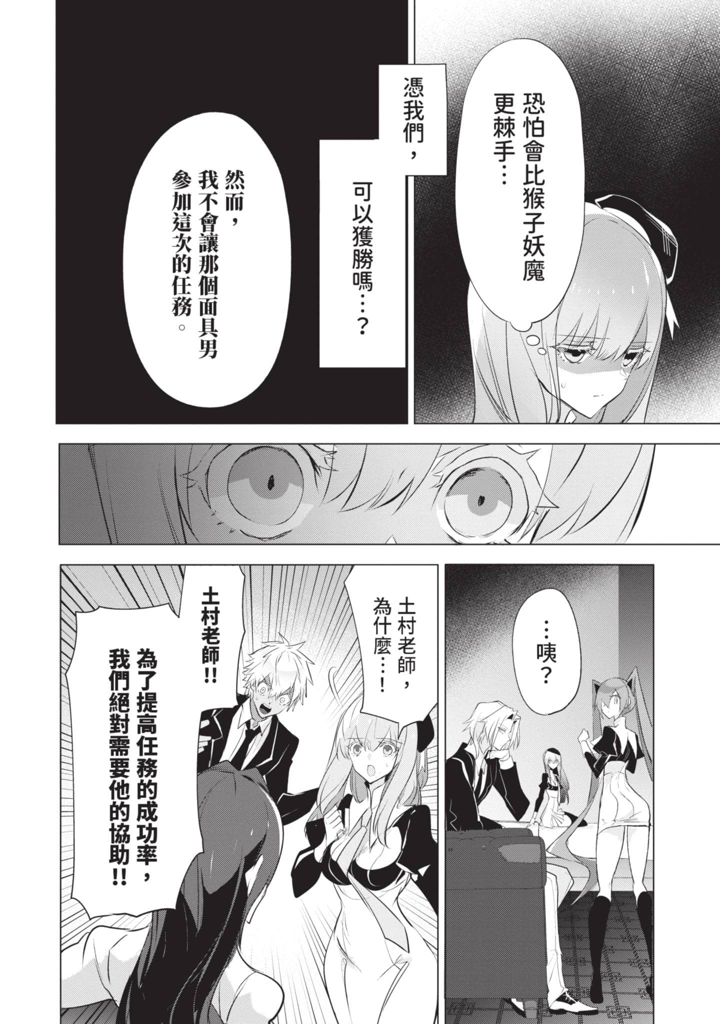 第 95 页