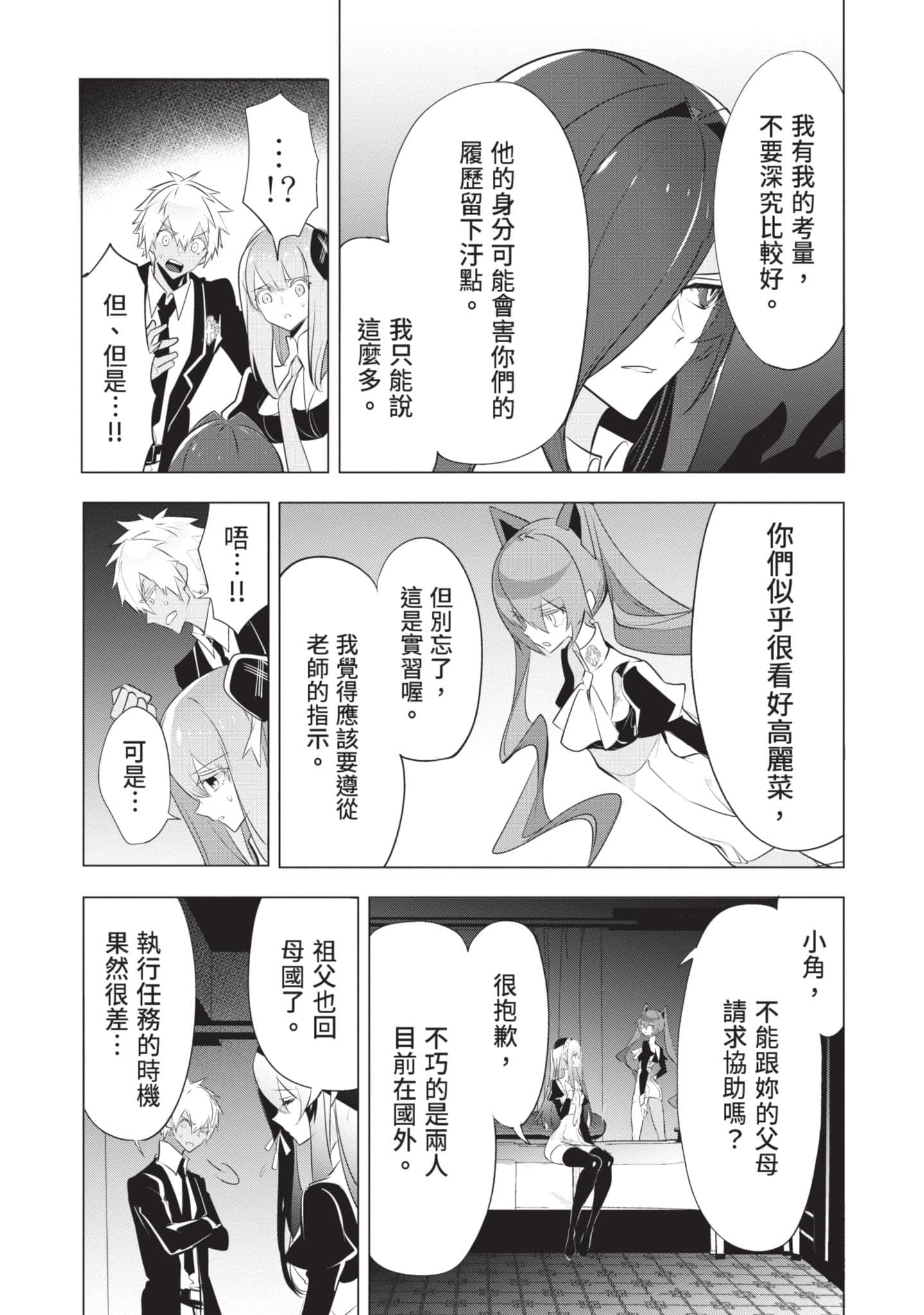 第 96 页